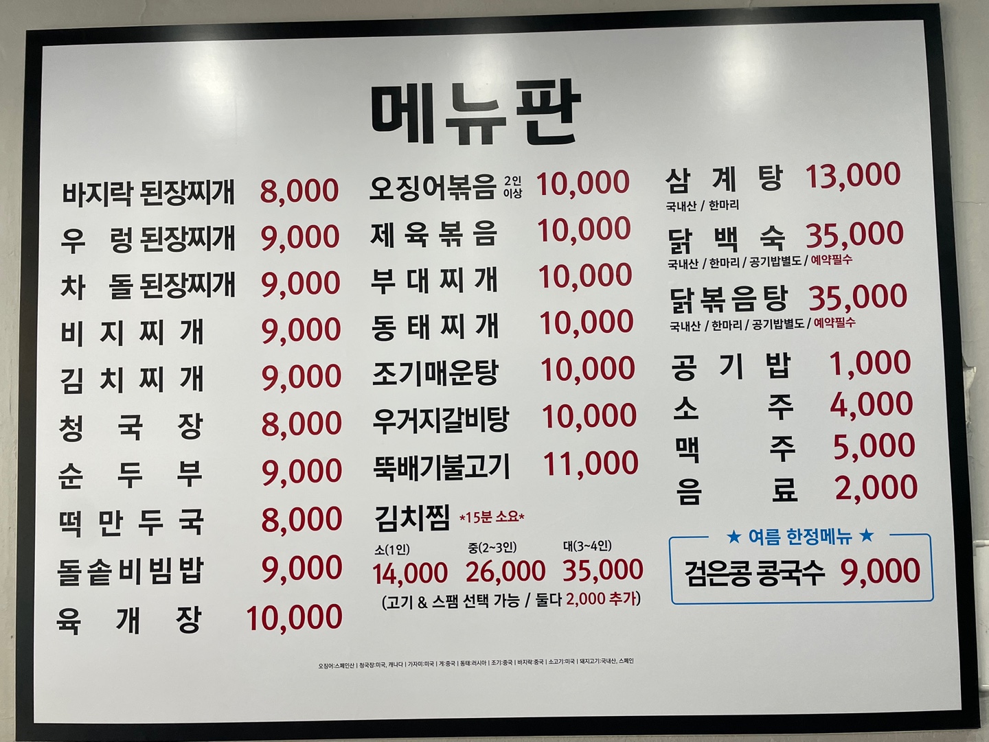 요약 정보 이미지