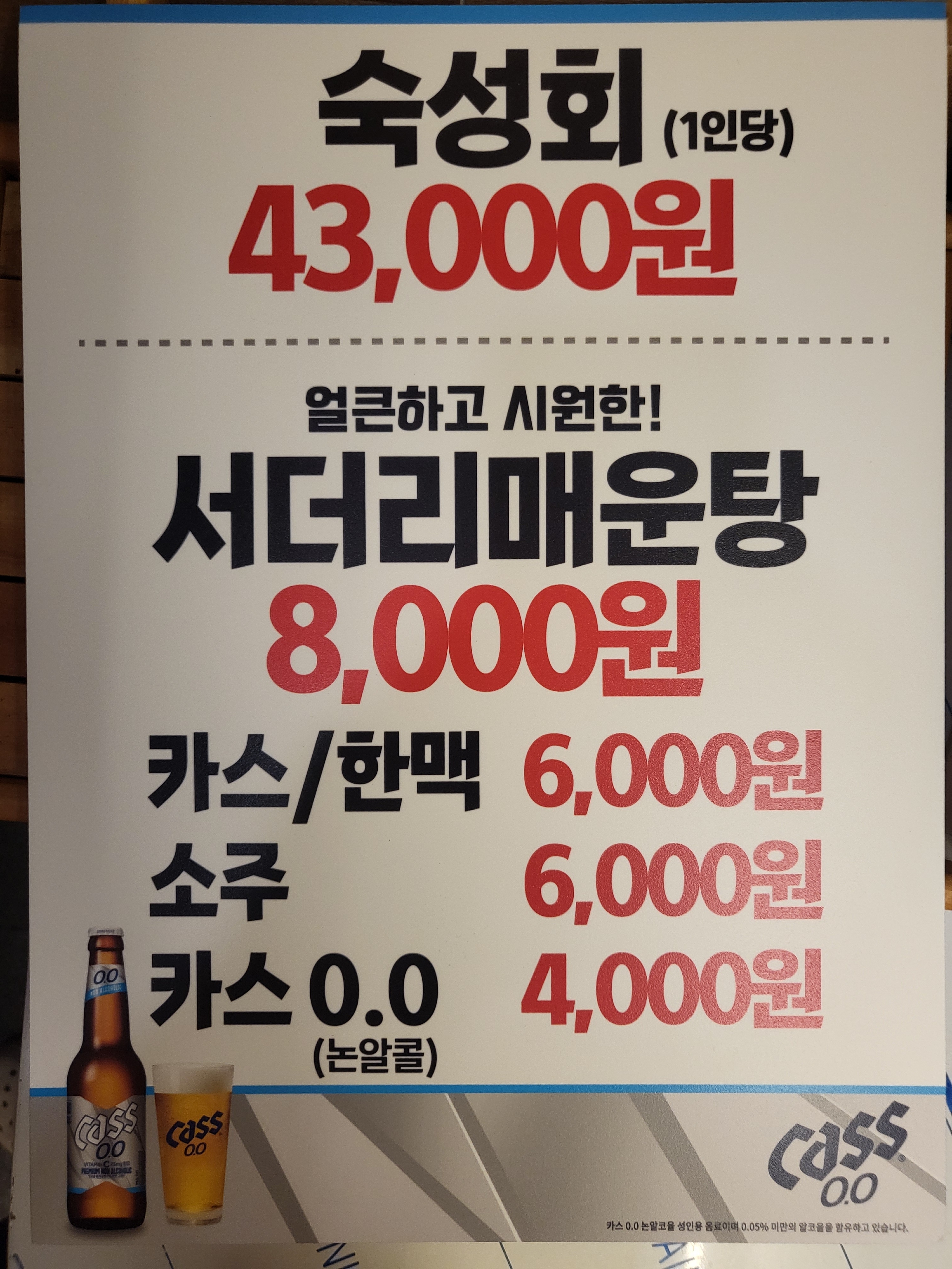 물고기자리룸 영통점