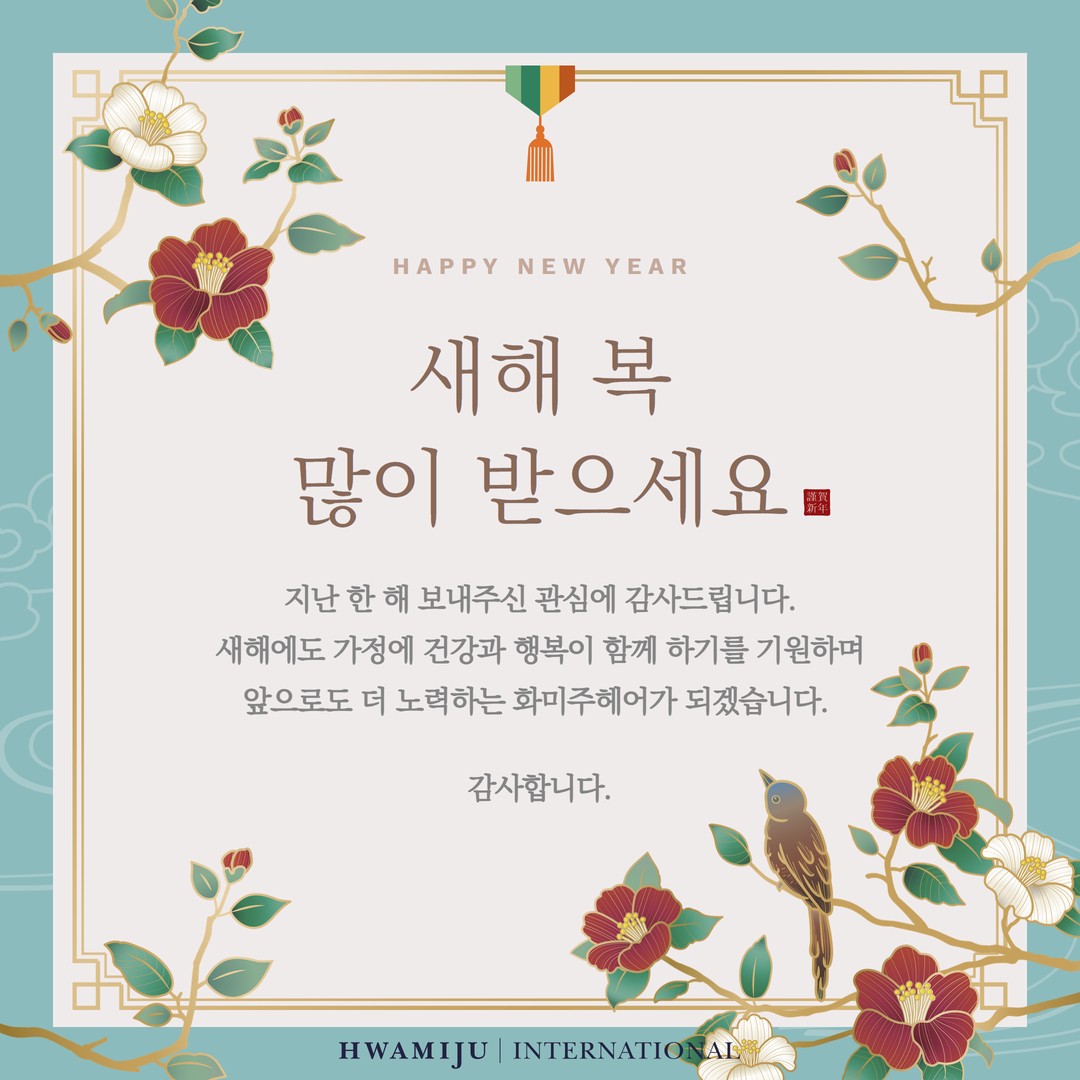 화미주헤어 울산홈플러스점 대표 이미지