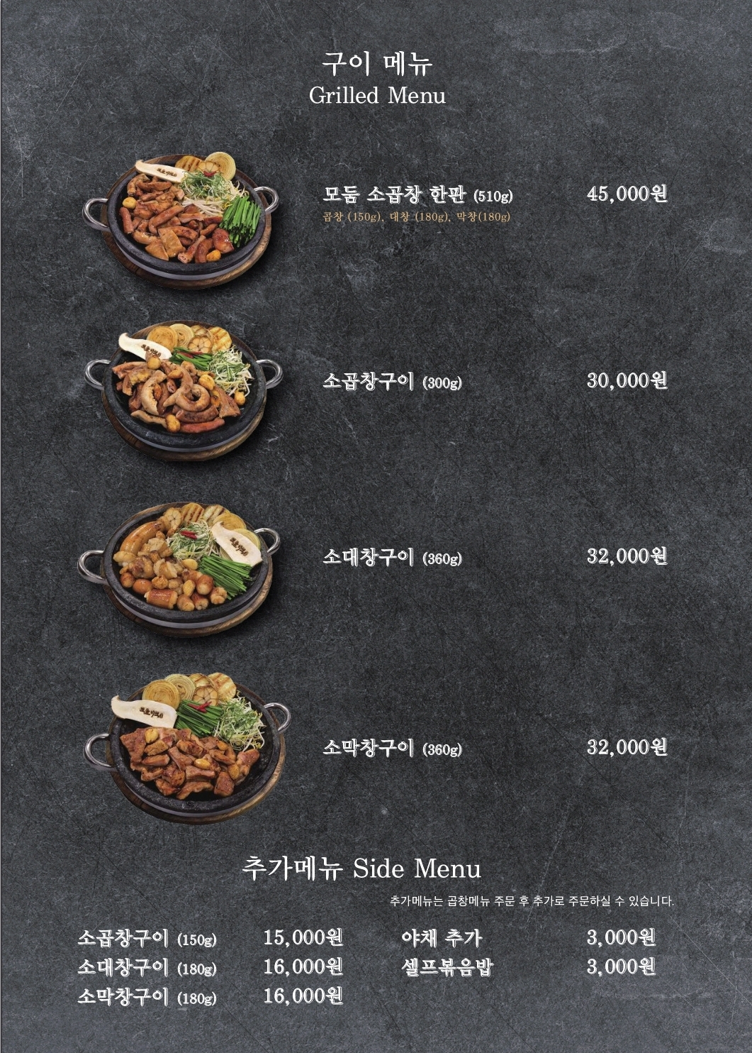 보돌미역 충주호암점
