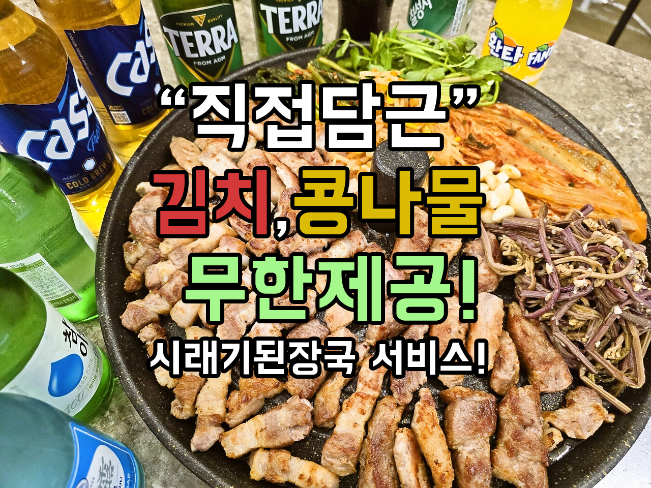 요약 정보 이미지