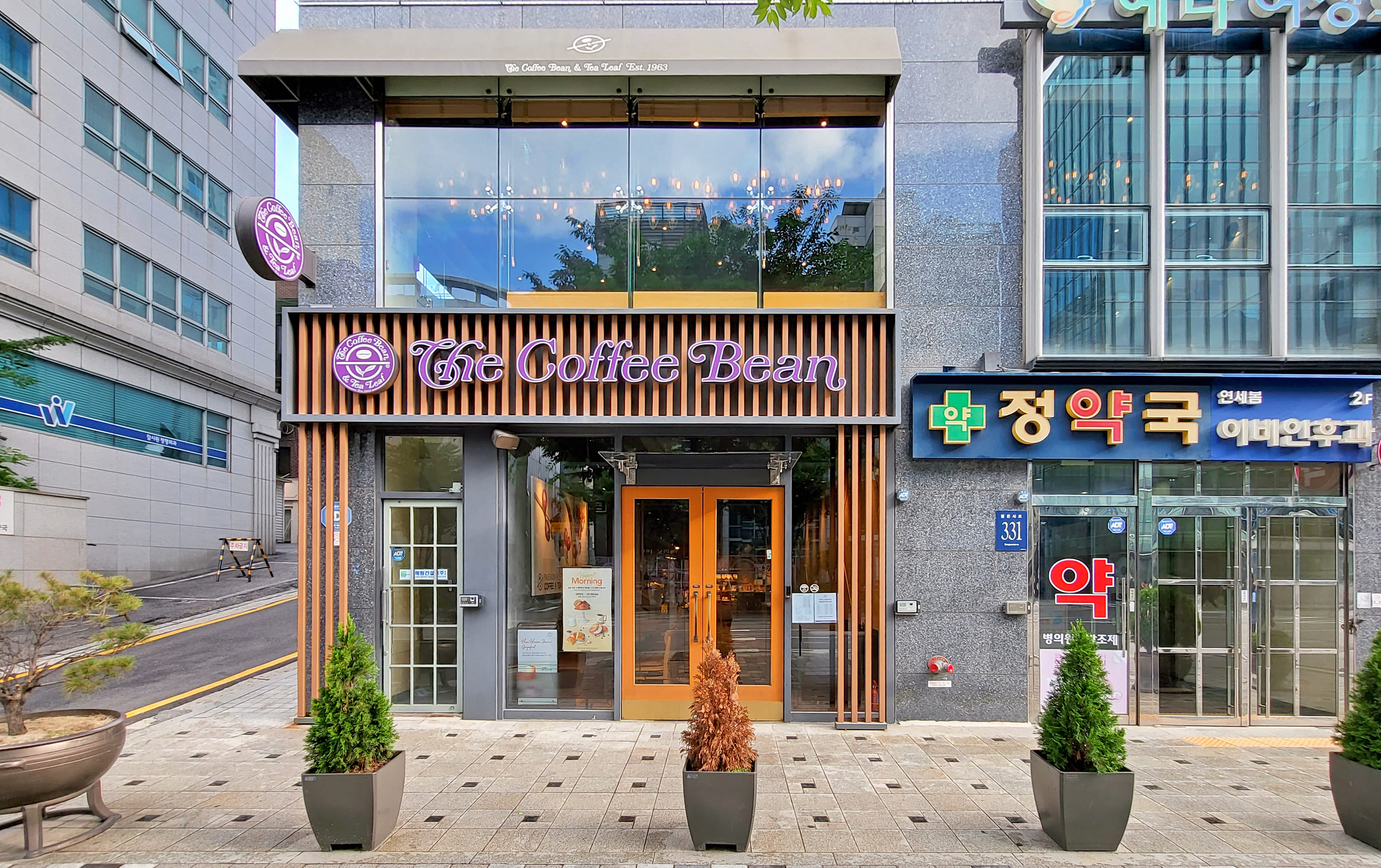 커피빈 선정릉역점