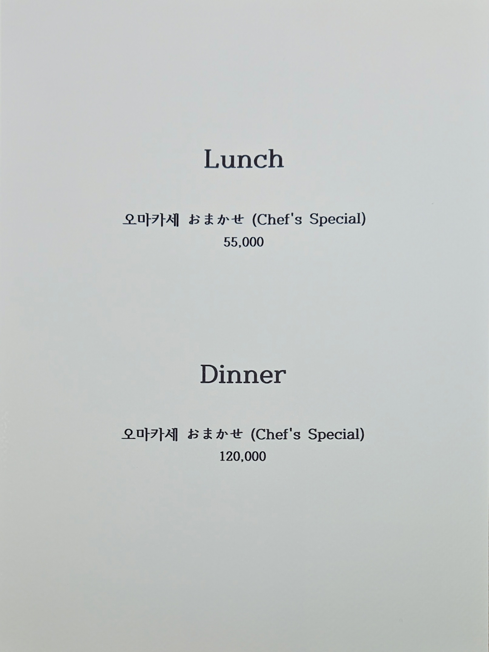 카메스시