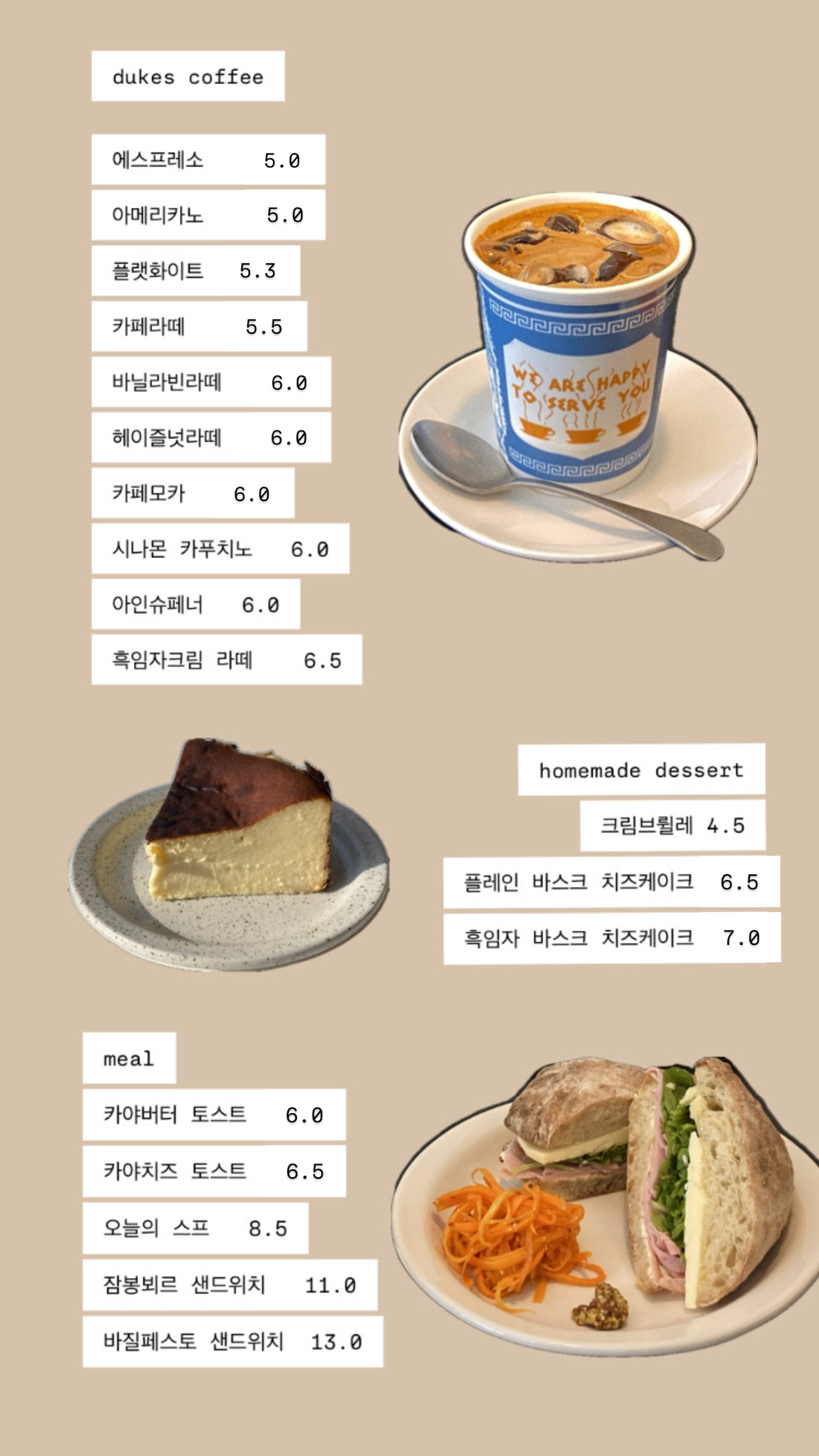 피트로커피