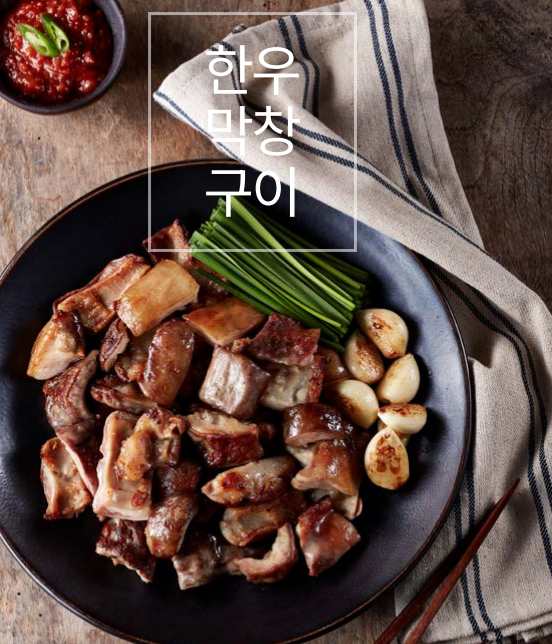 세겹살집