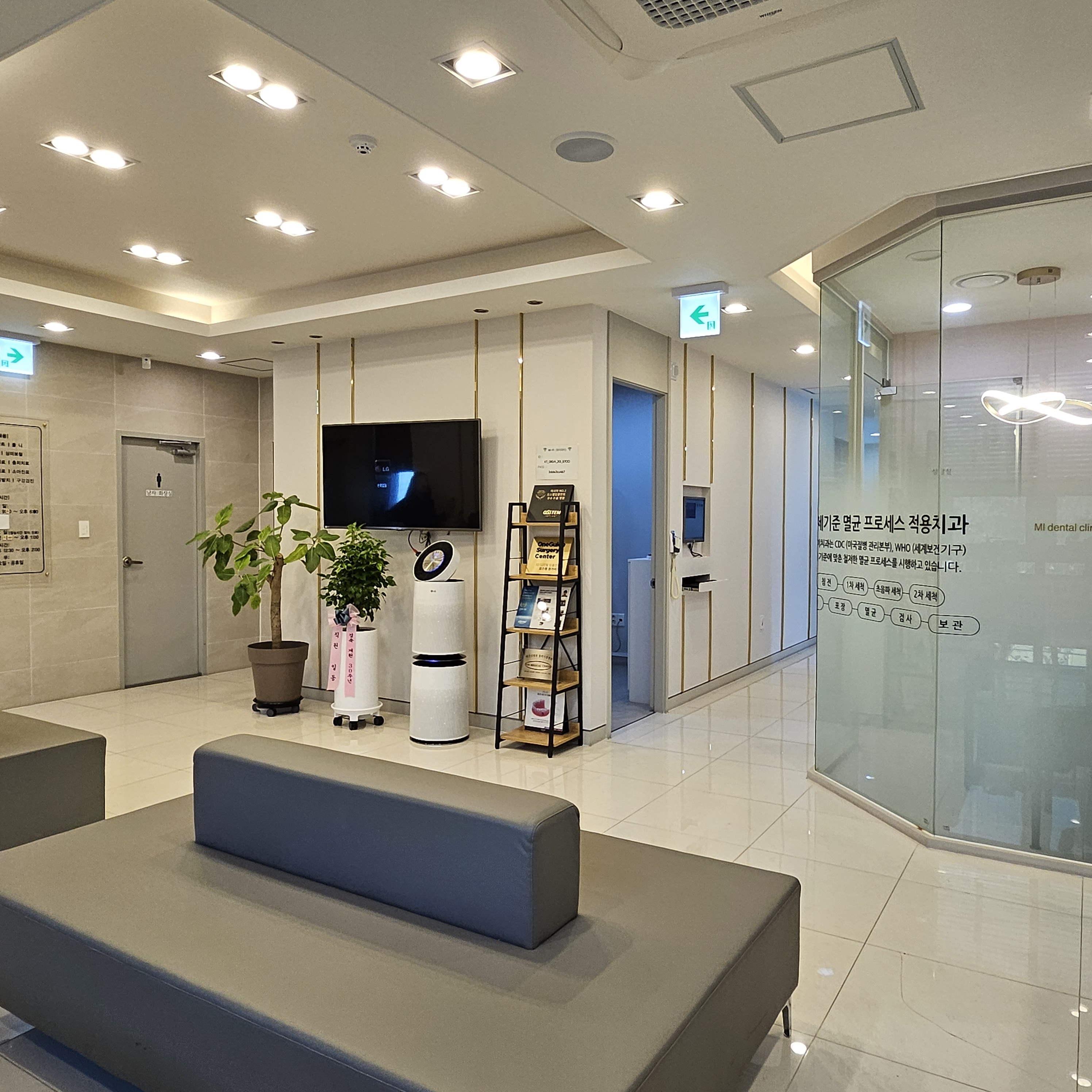 미치과의원 대표 이미지