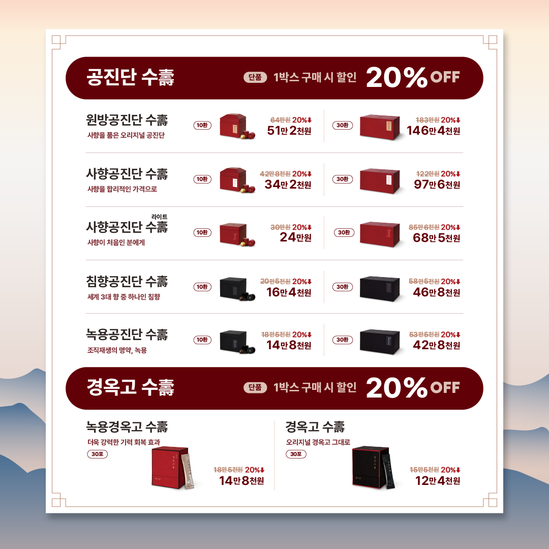 우리한의원