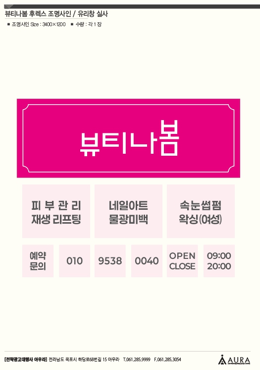 뷰티나봄 photo 4