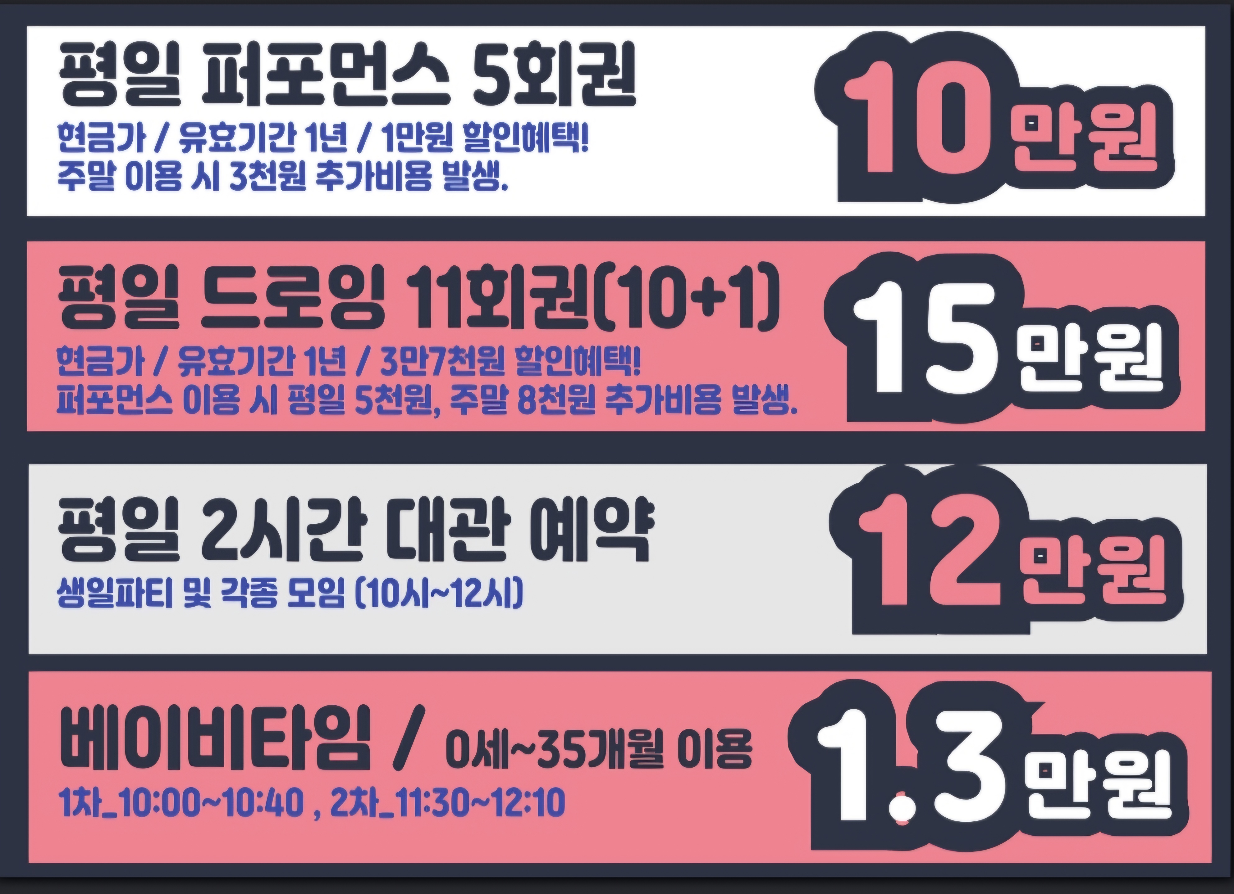 본아뜨리에 드로잉카페
