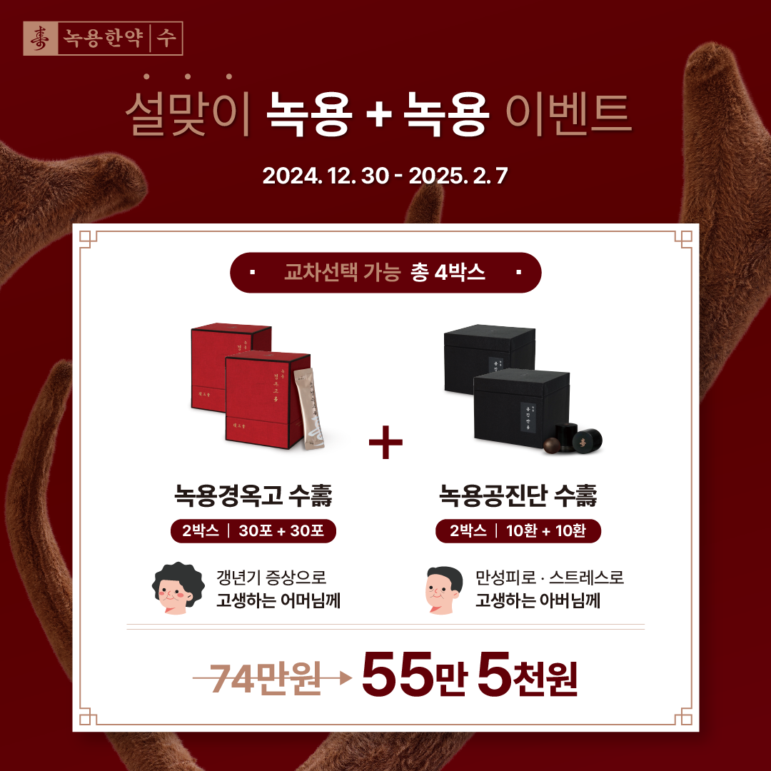 우리한의원