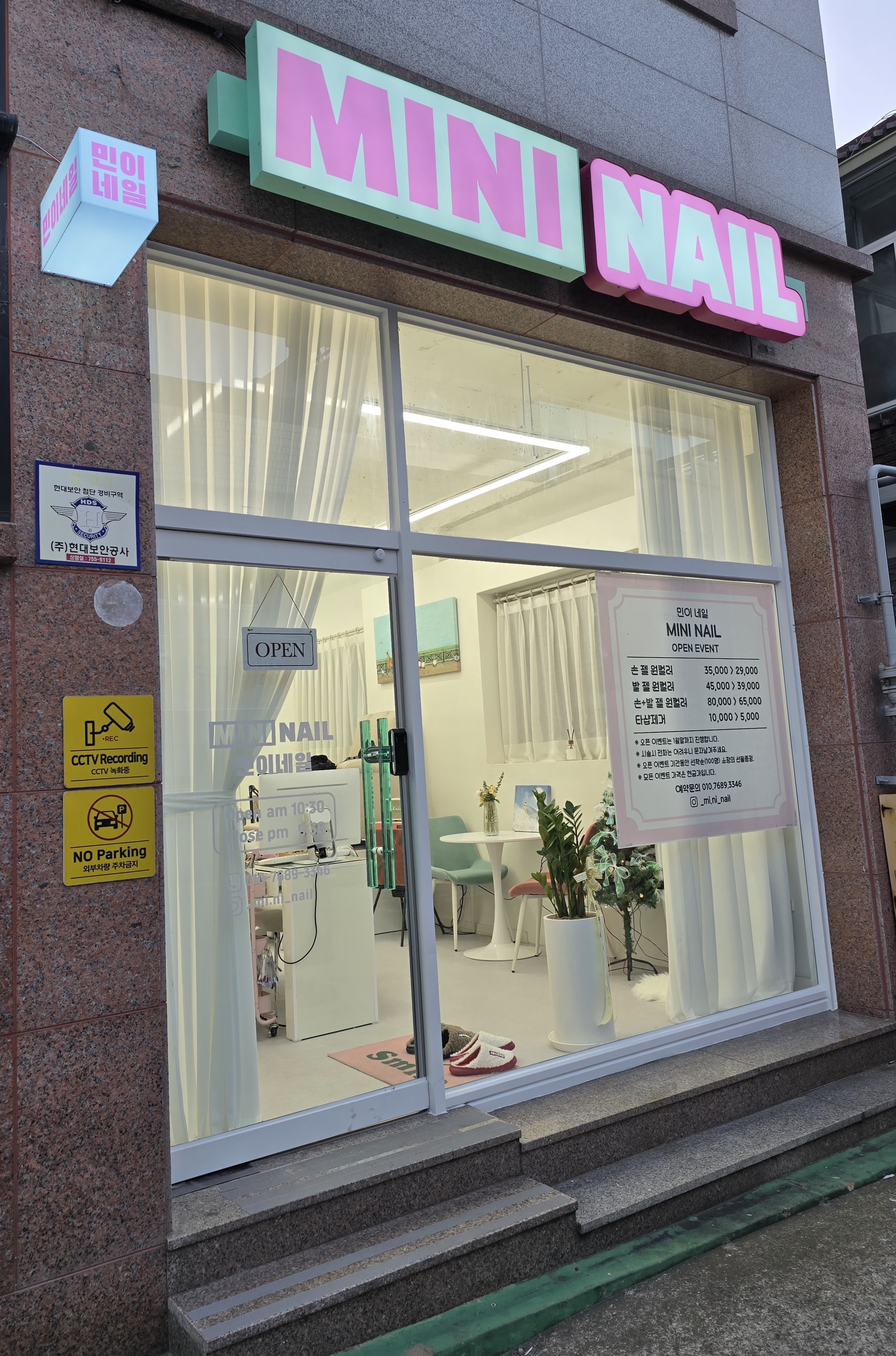 민이네일 대표 이미지