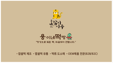 다여