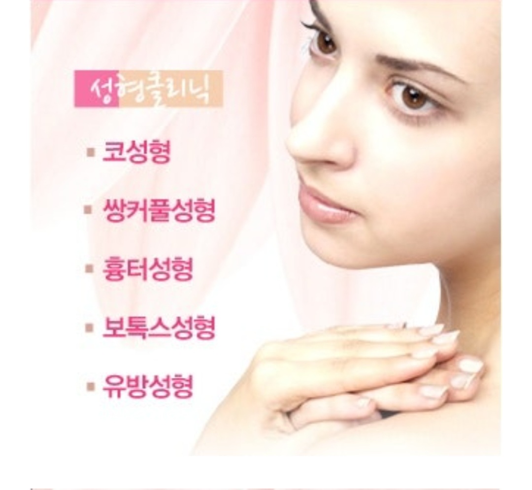 조경호성형외과 대표 이미지