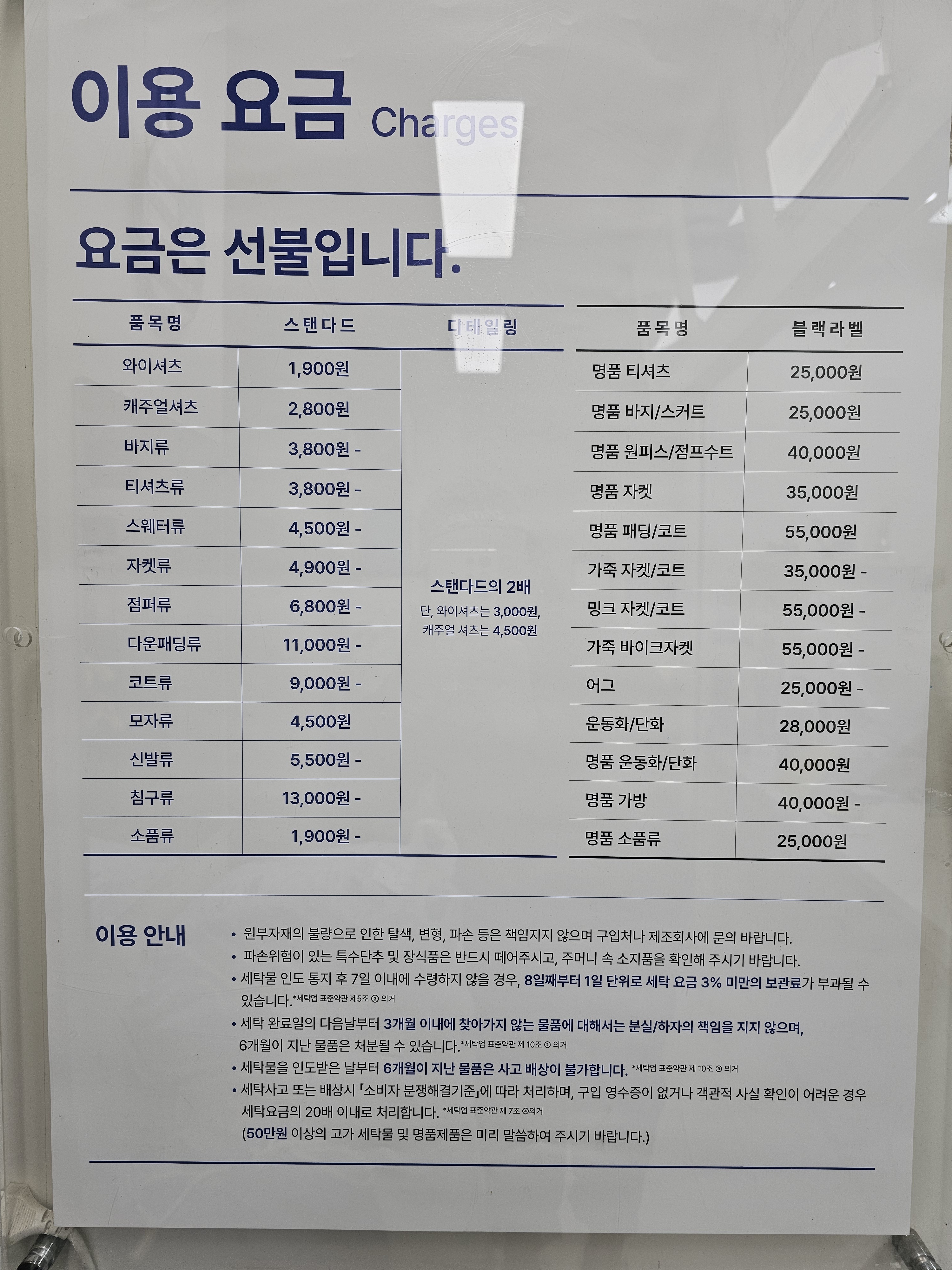 크린토피아 코인워시 당진읍내신성점