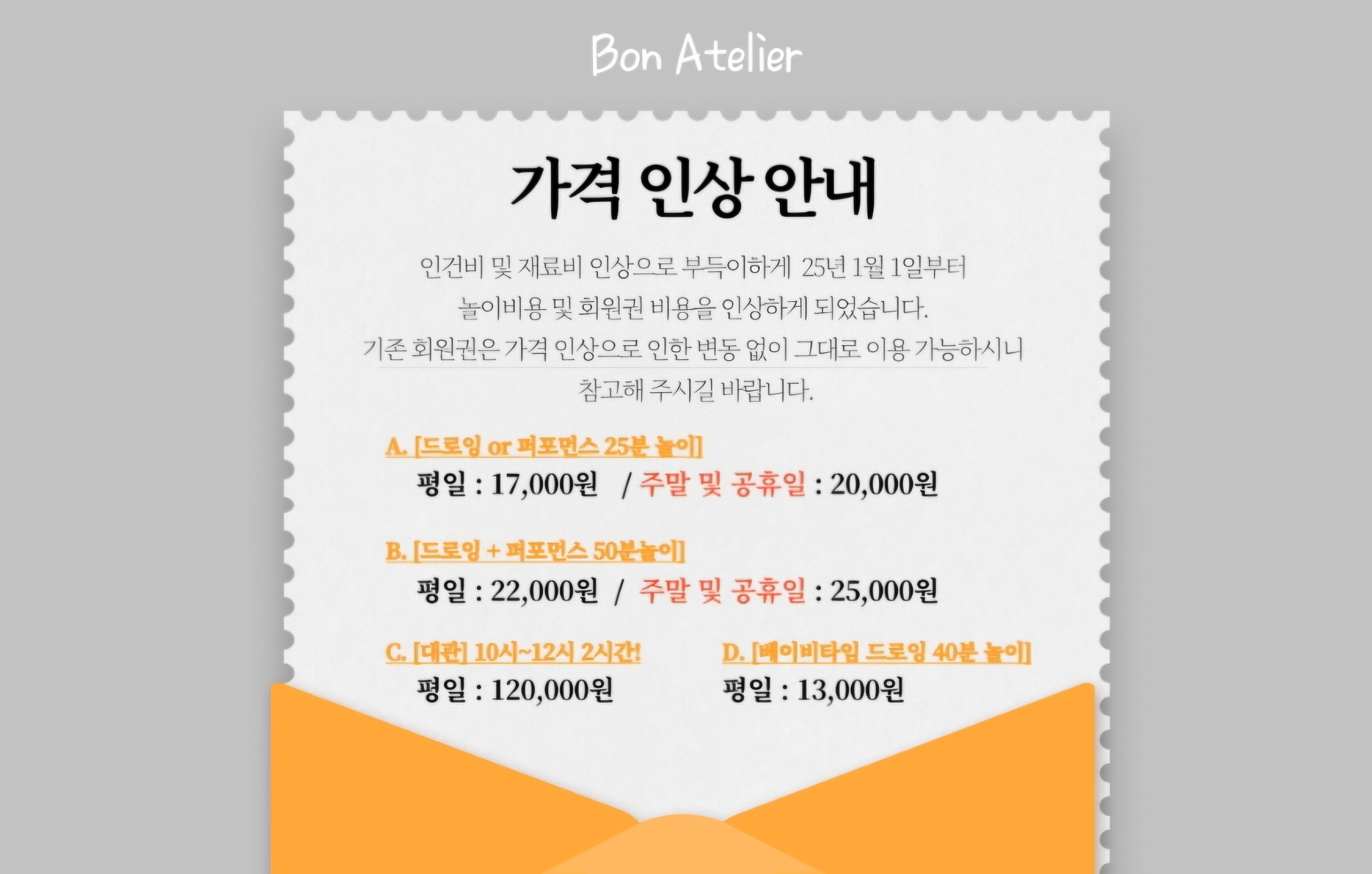본아뜨리에 드로잉카페