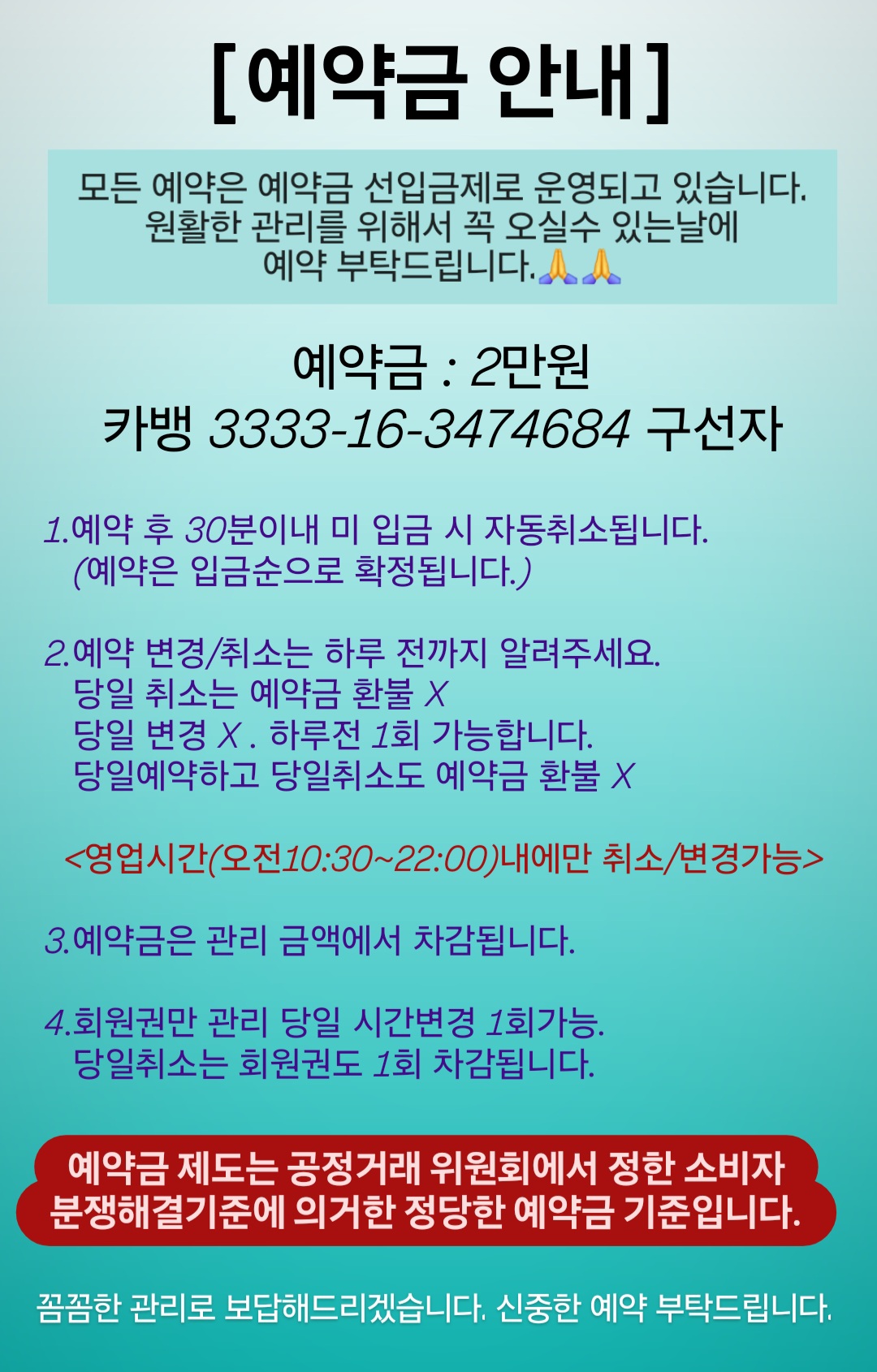 일안바디케어