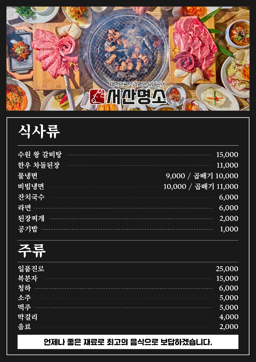 서산명소