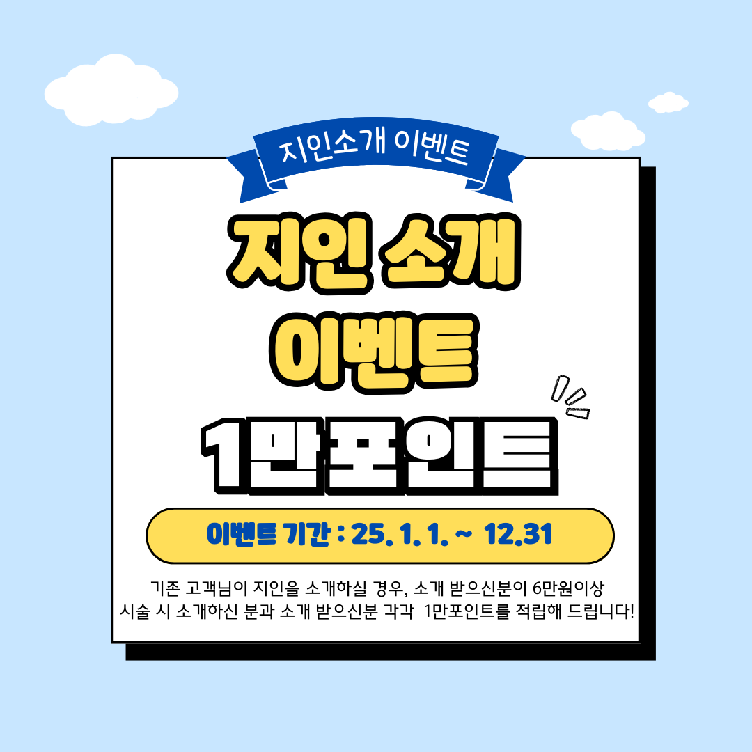 왁싱통 대표 이미지