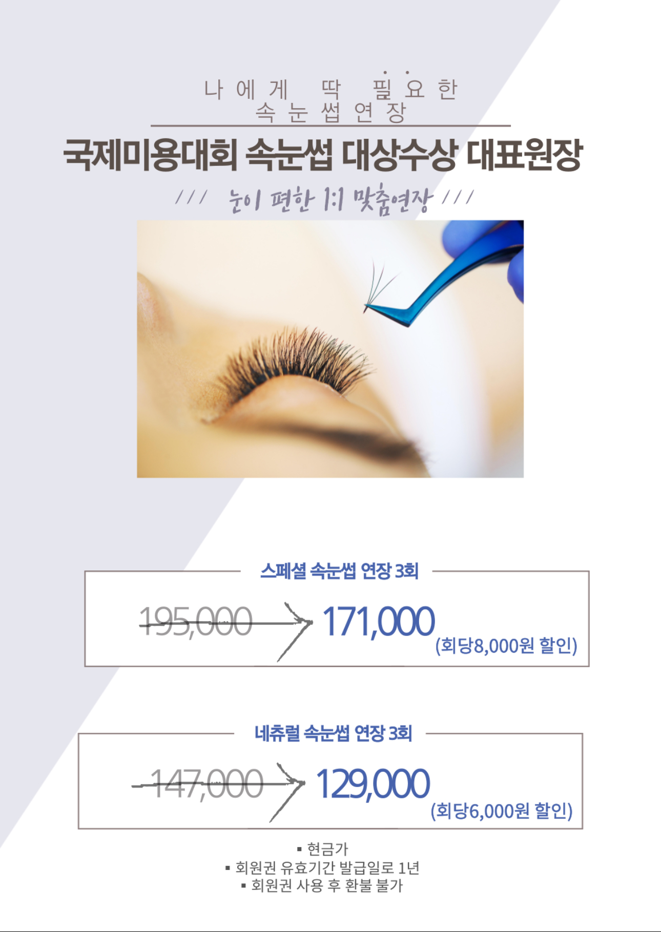 비레스트