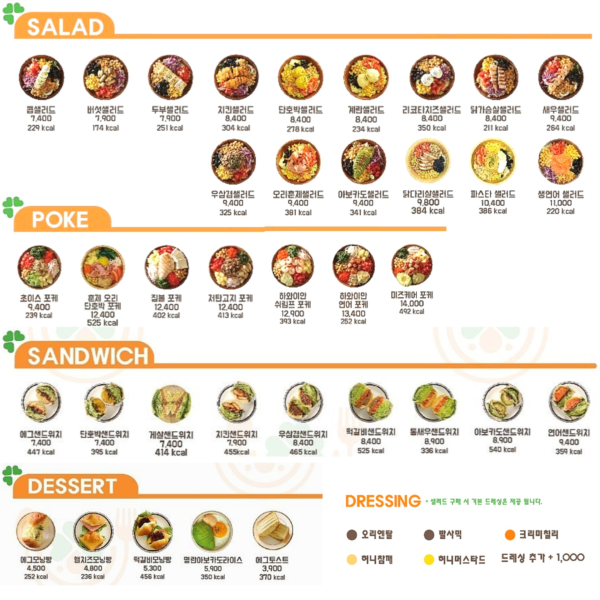 파파스푸르츠