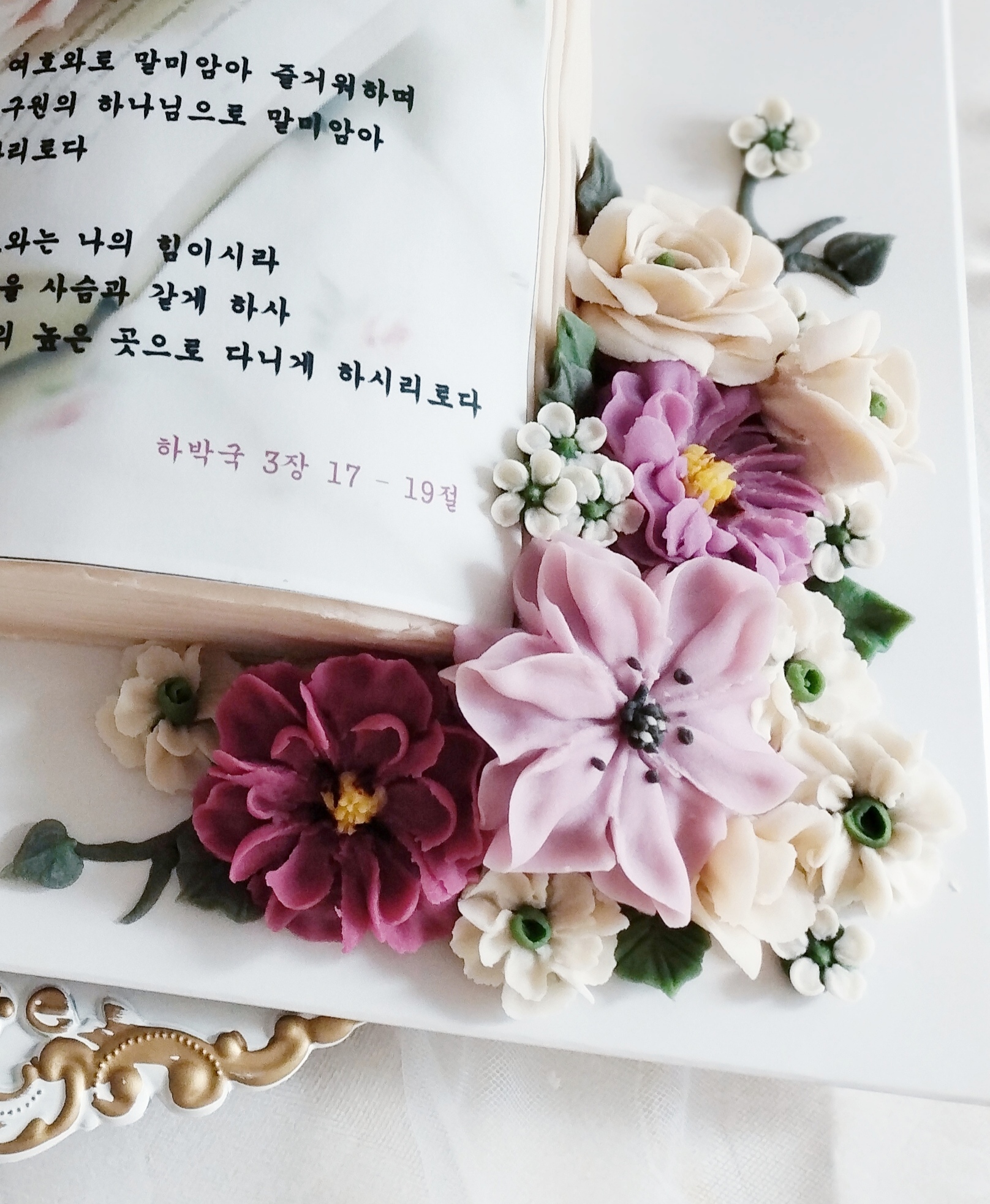 소담정가
