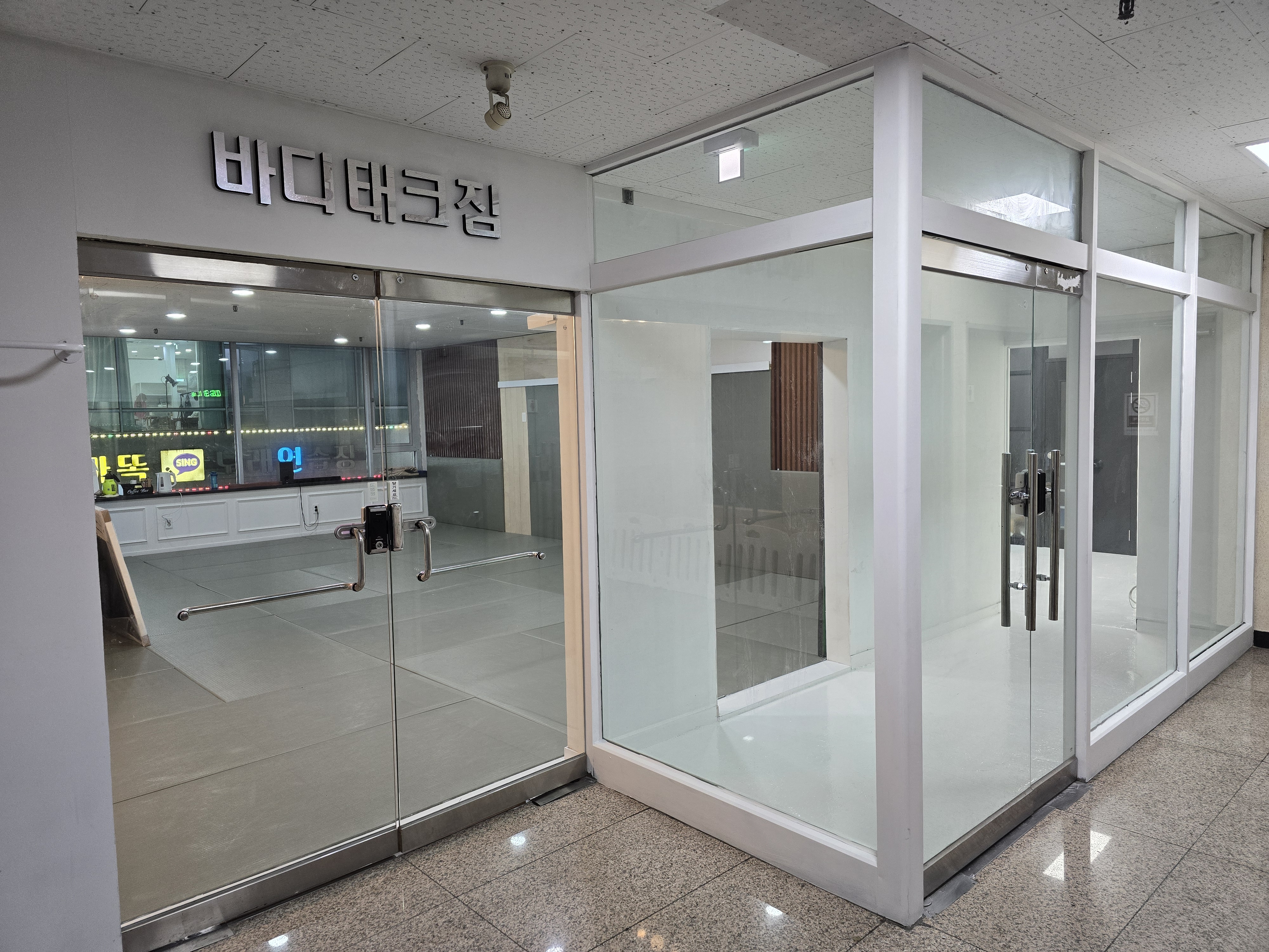 바디태크짐 대표 이미지
