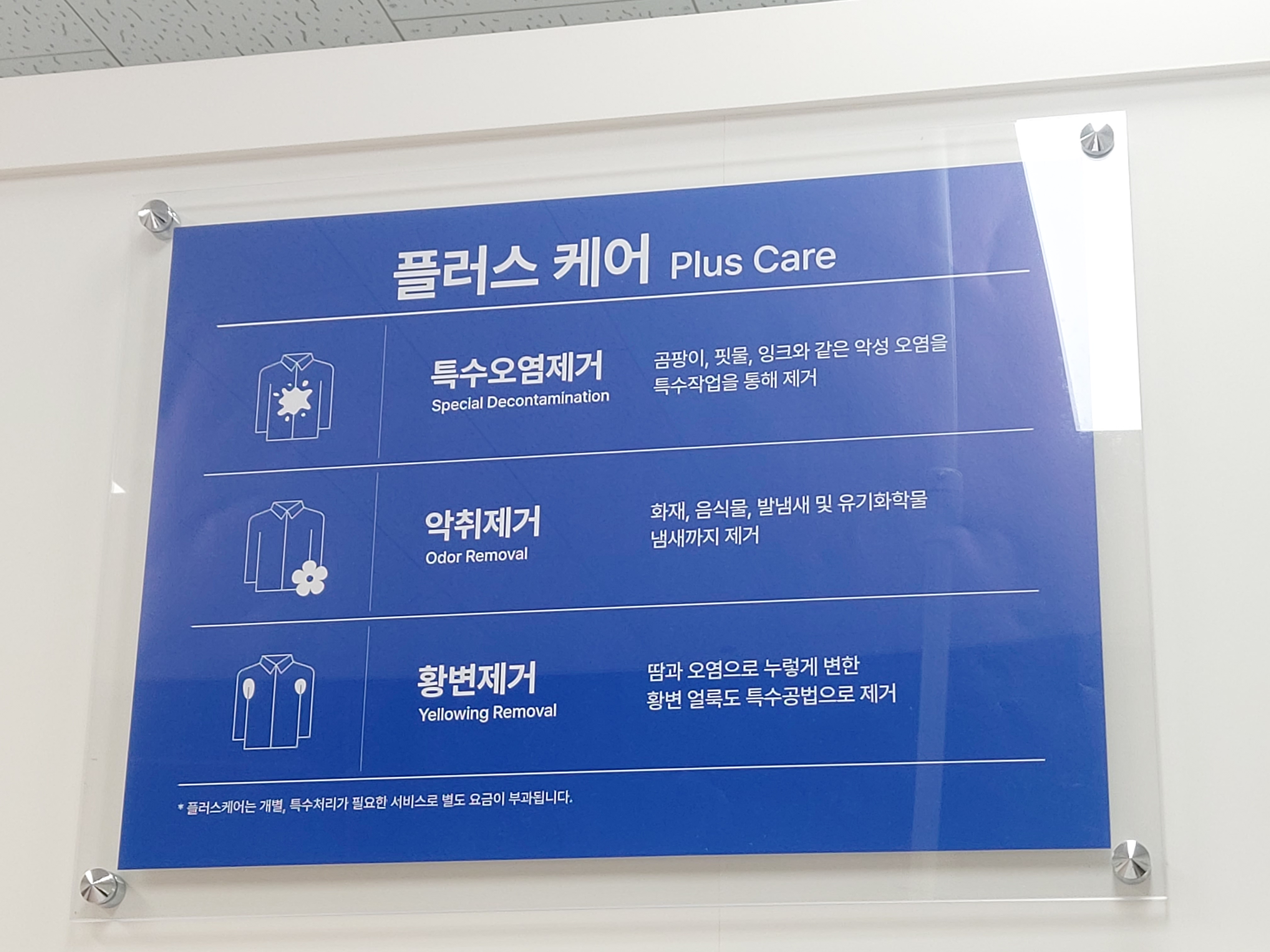 크린토피아 군산지곡엠코타운점