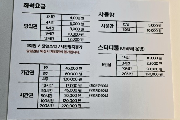 업체사진