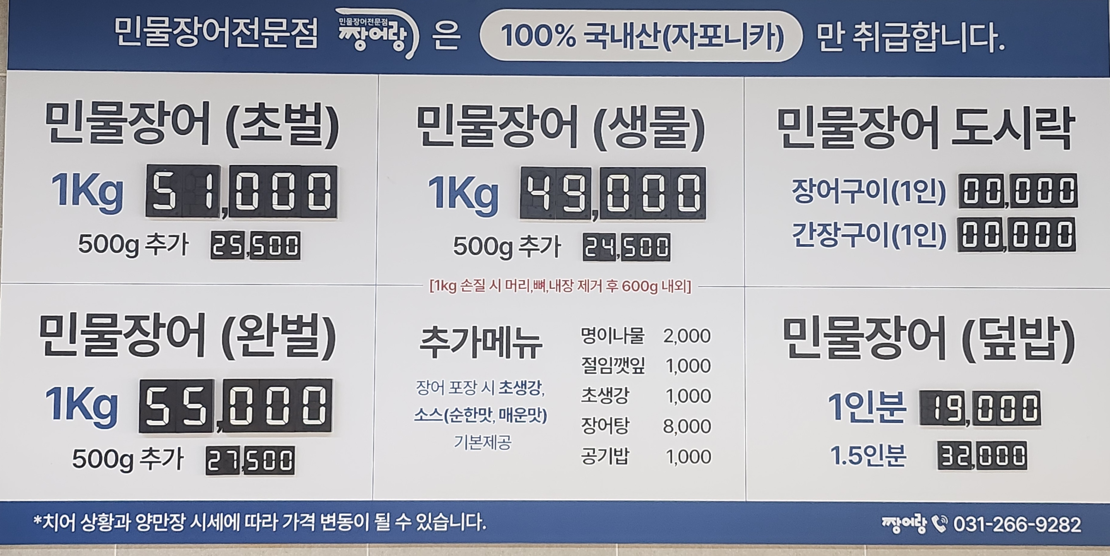짱어랑