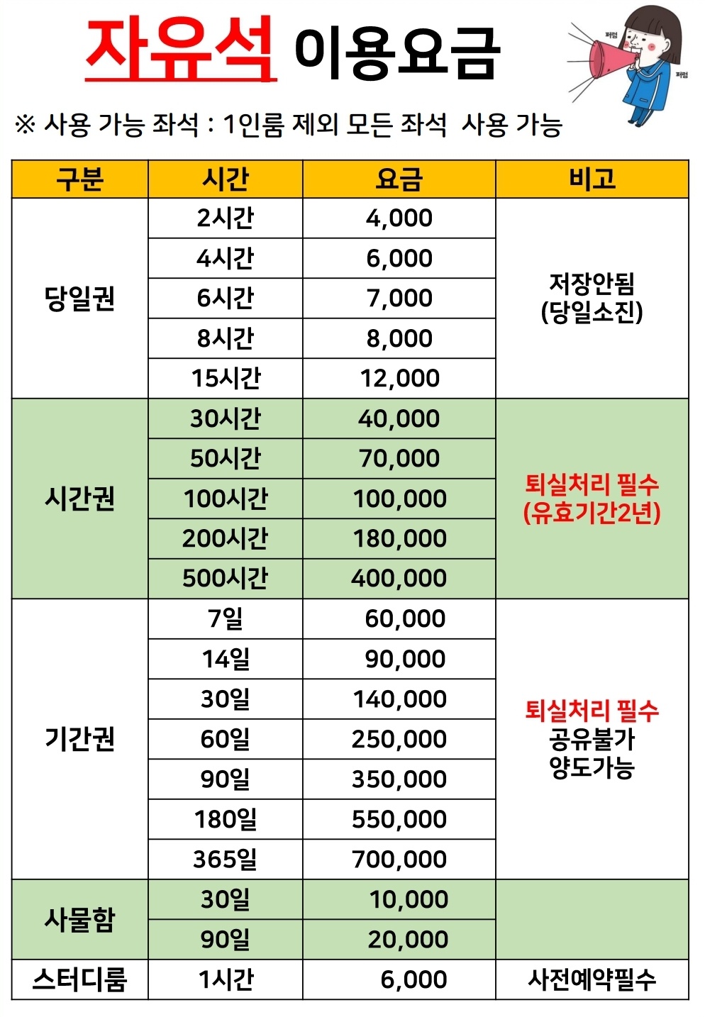 업체사진