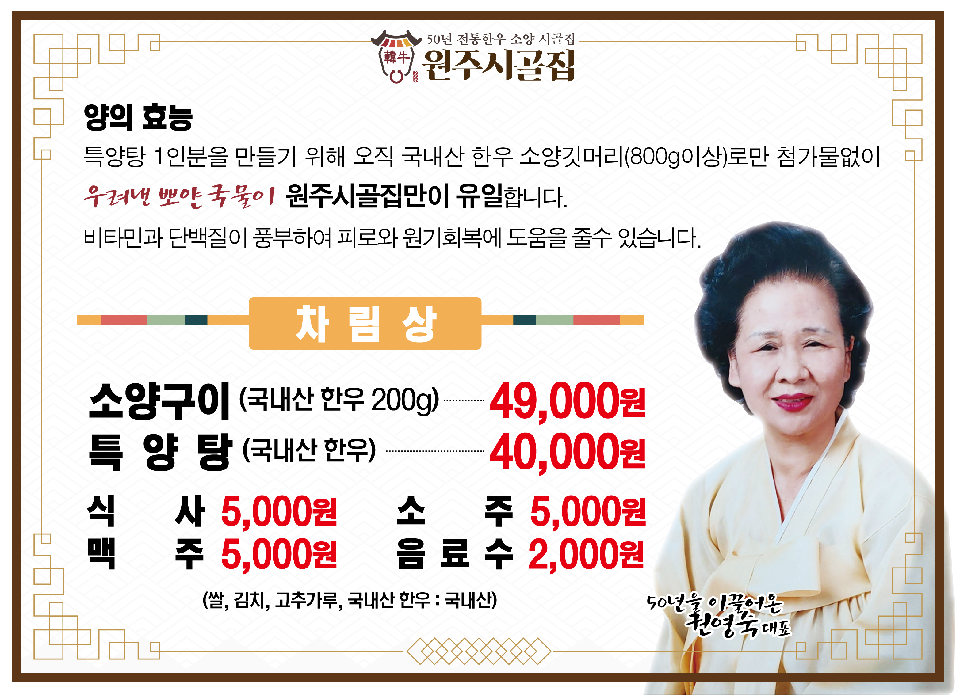 시골집
