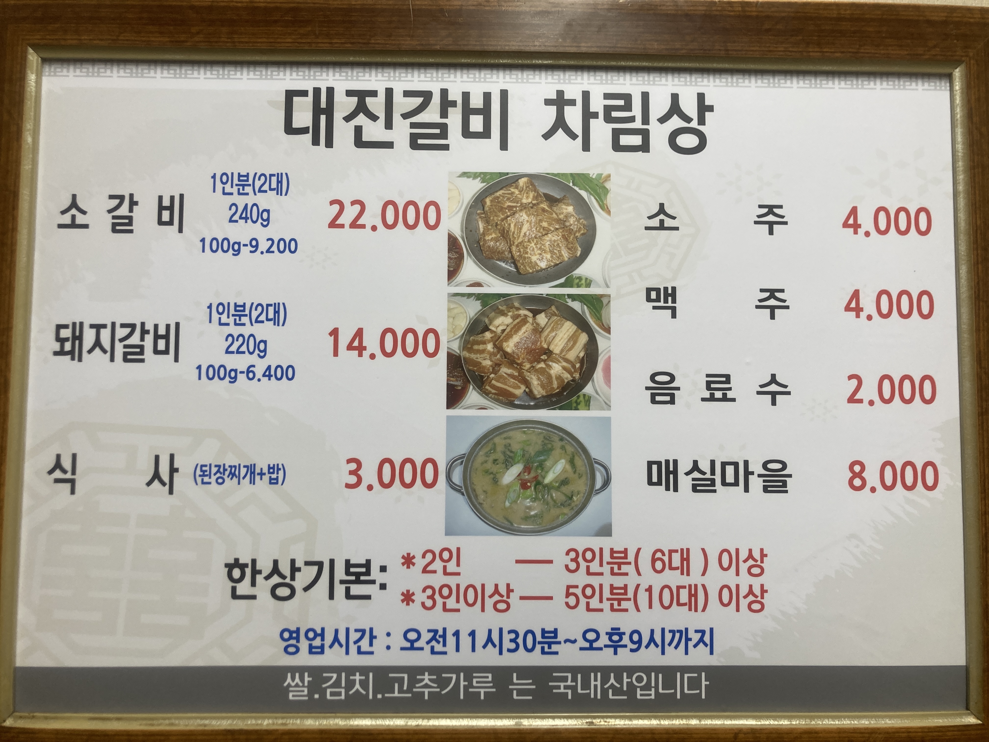 요약 정보 이미지