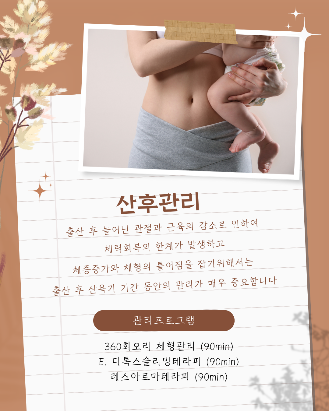 아띠우먼스테라피 photo 6