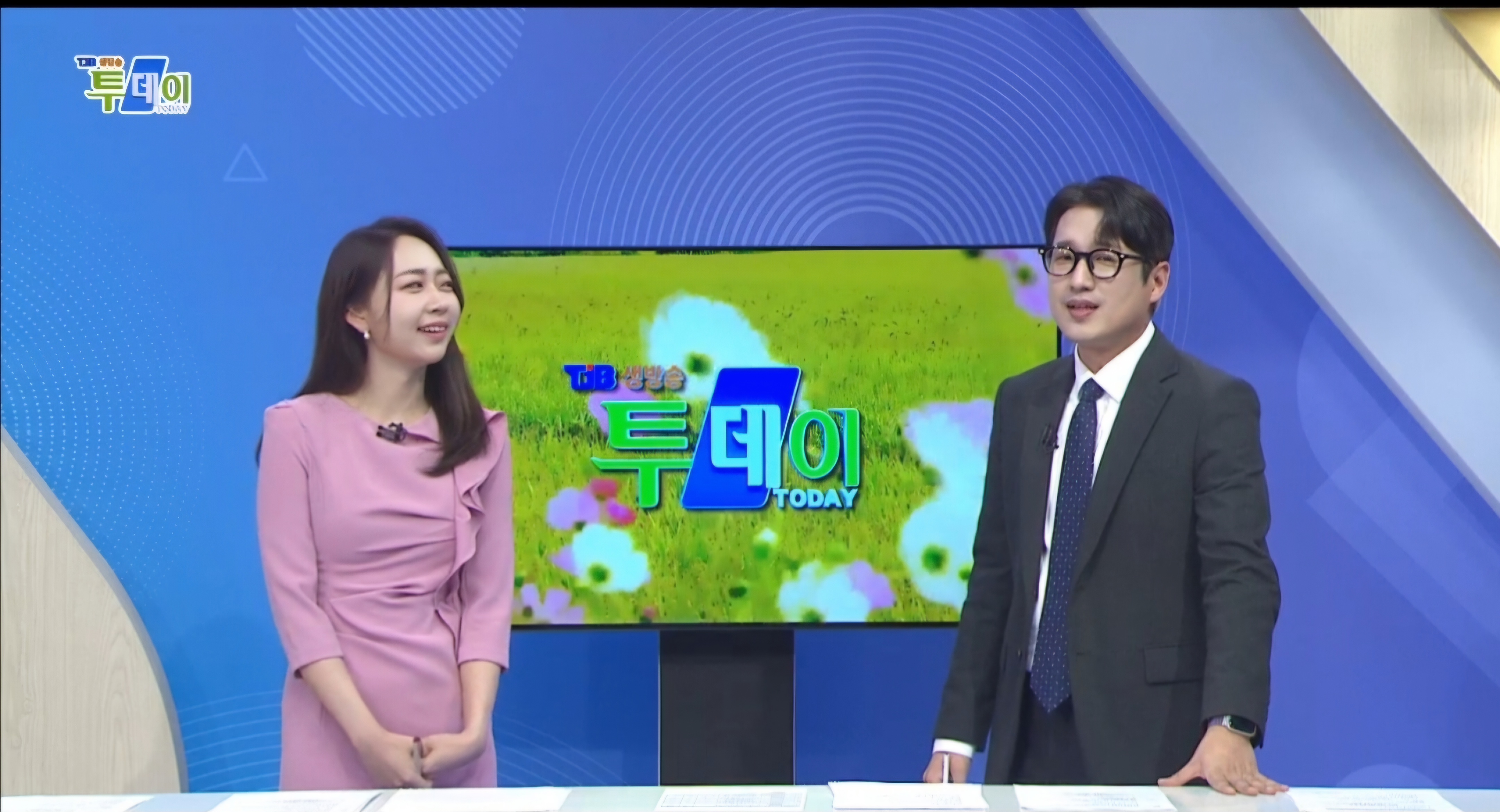사랑채