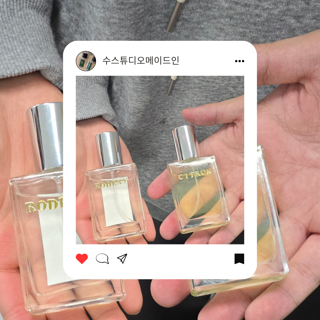 수스튜디오 메이드인