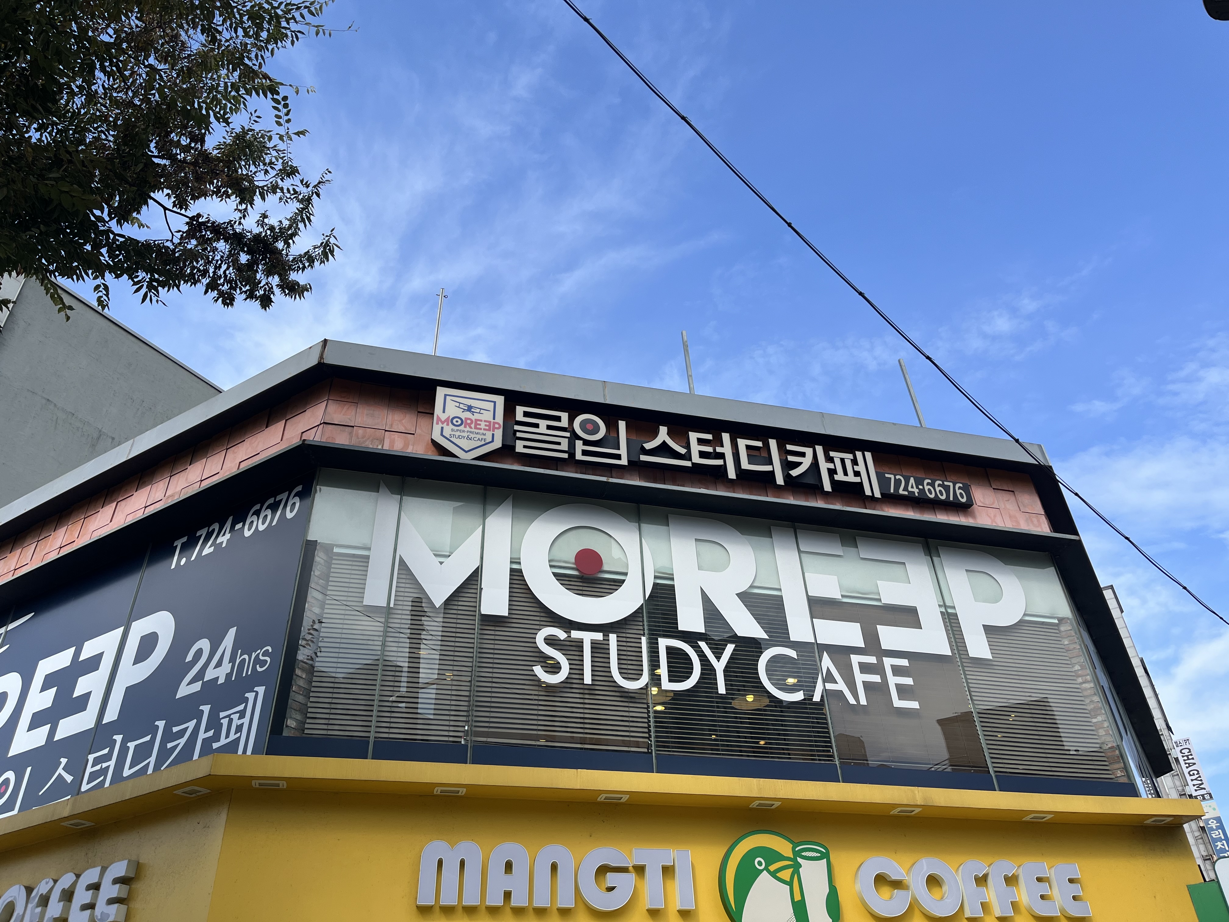 업체사진
