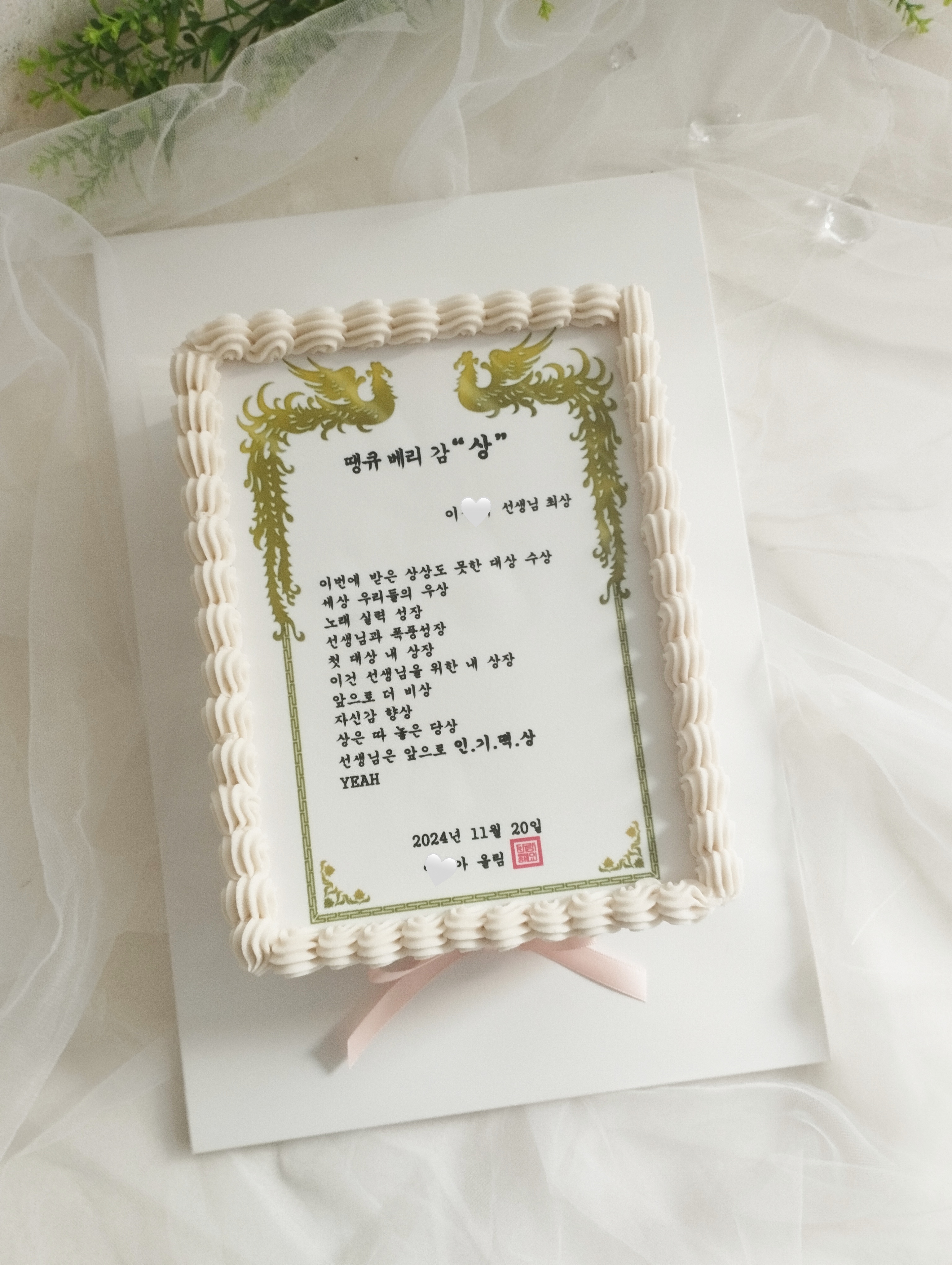 소담정가