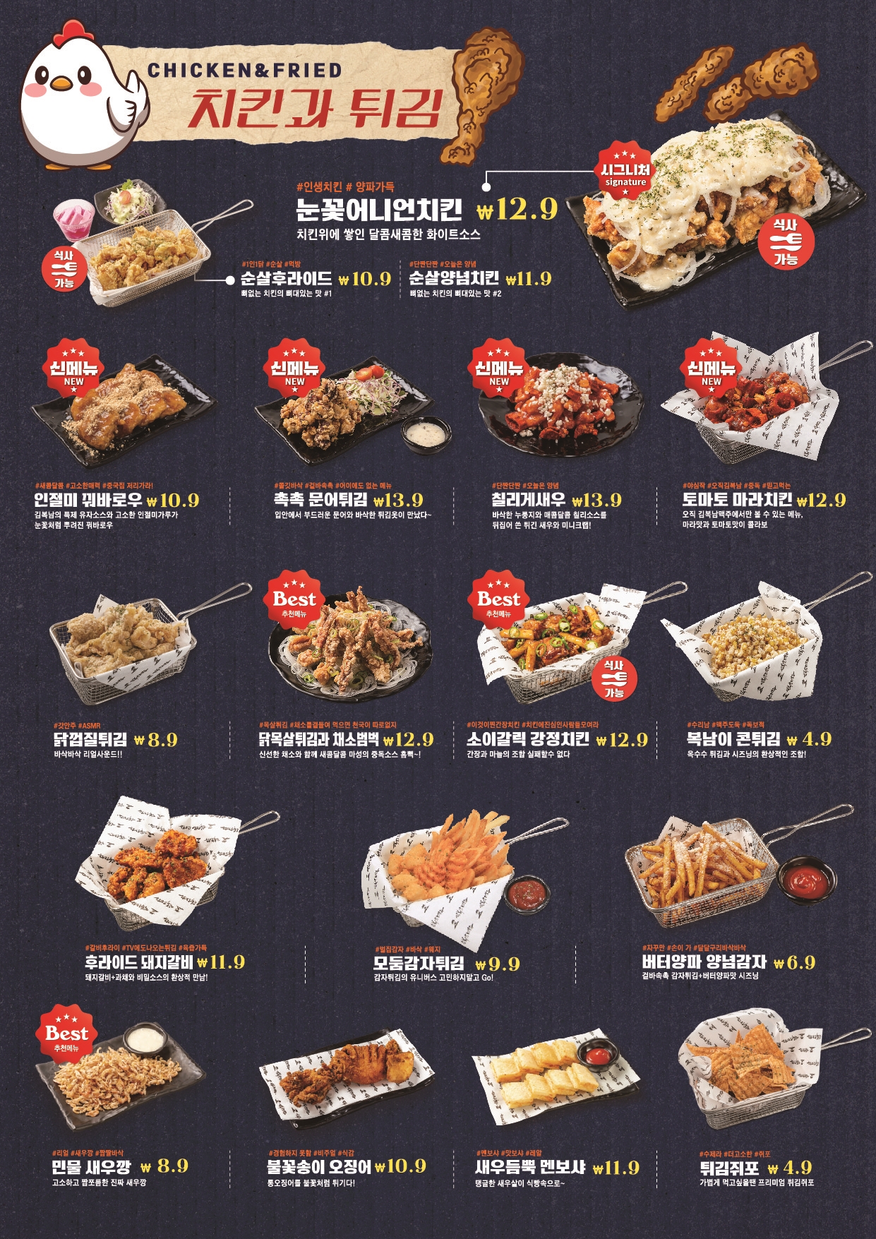 김복남맥주 노형점