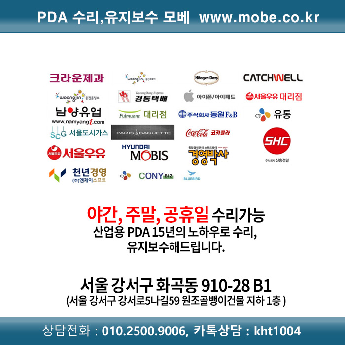 디자인팩토리블루