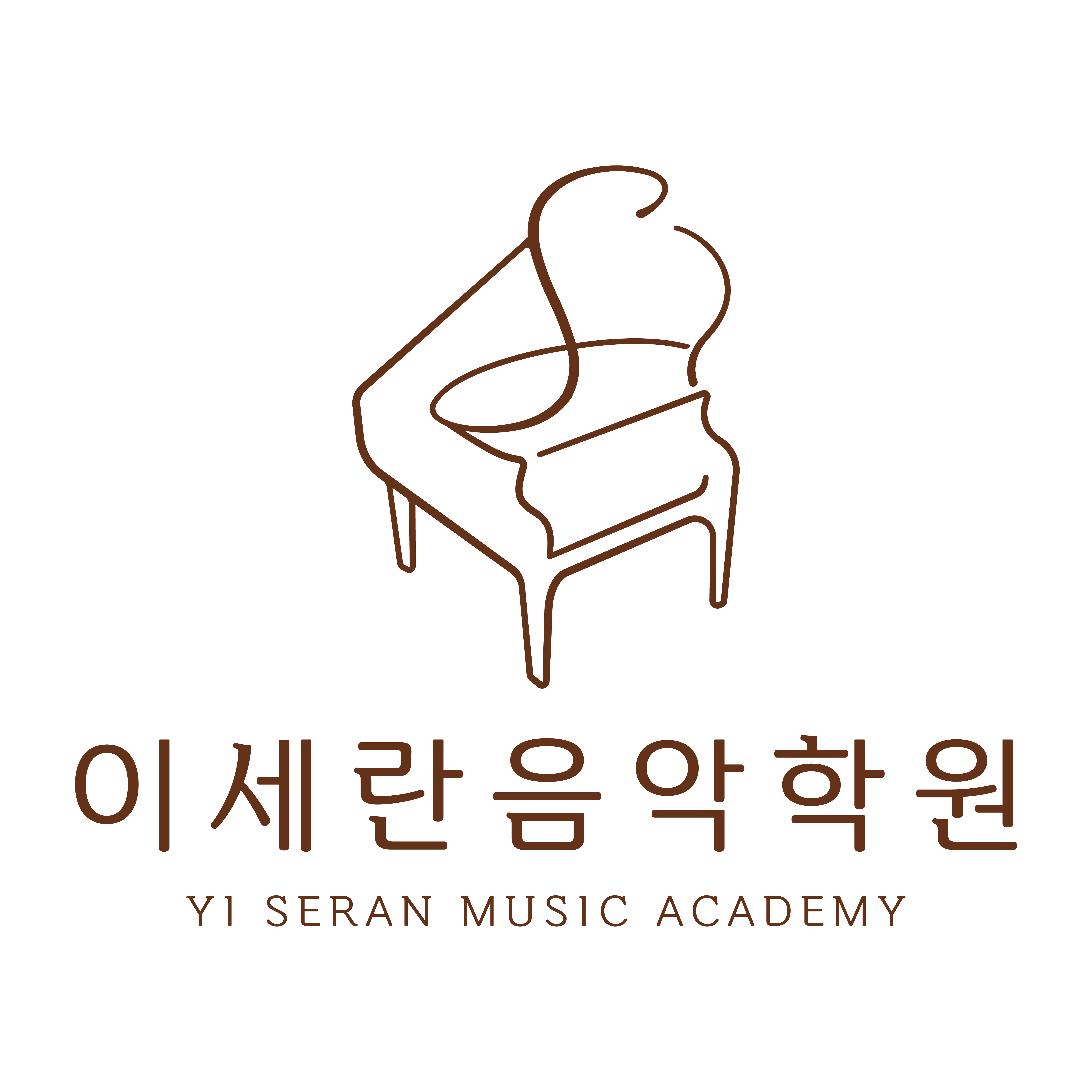 이세란음악학원
