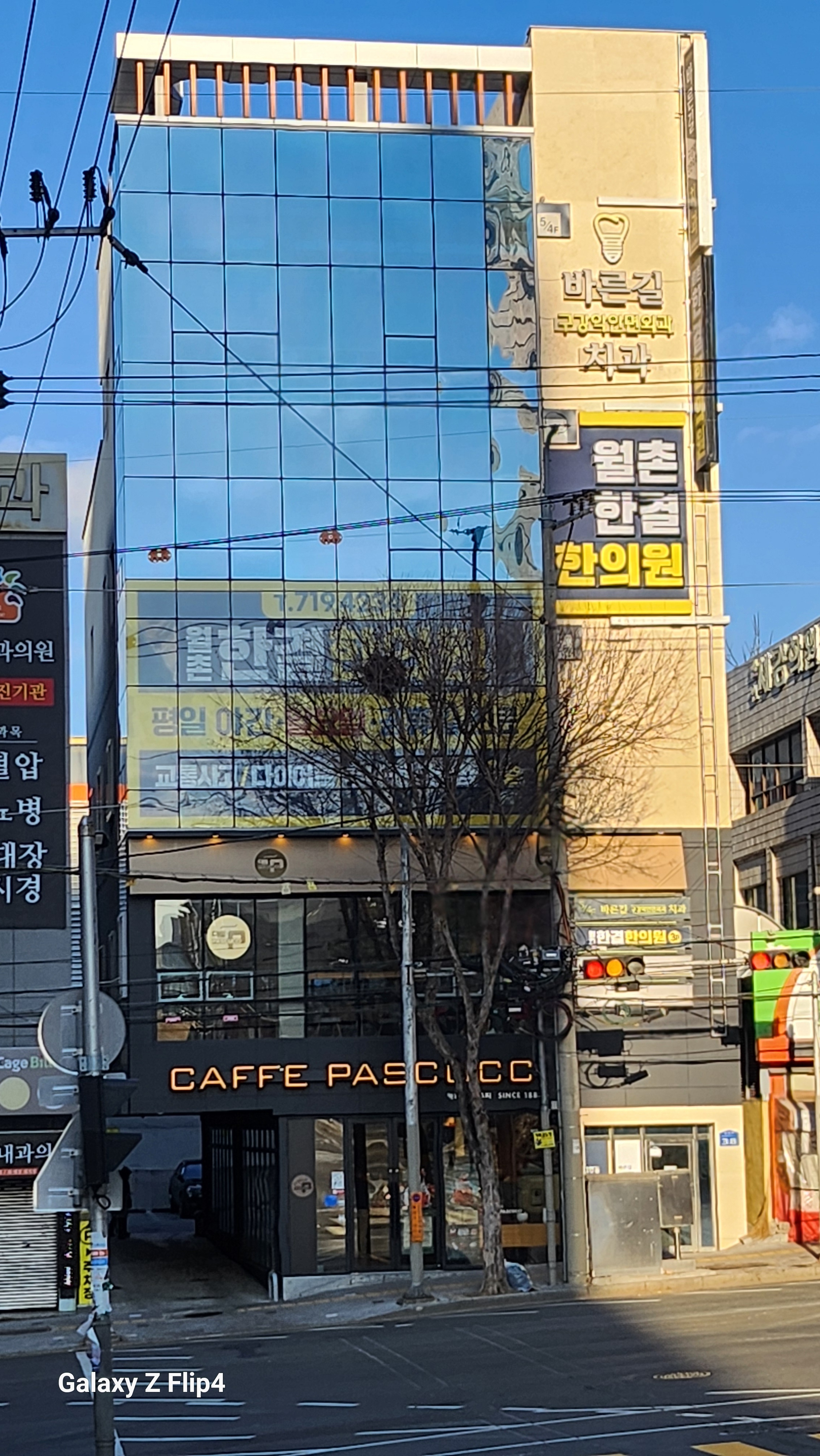바른길구강악안면외과치과의원 대표 이미지