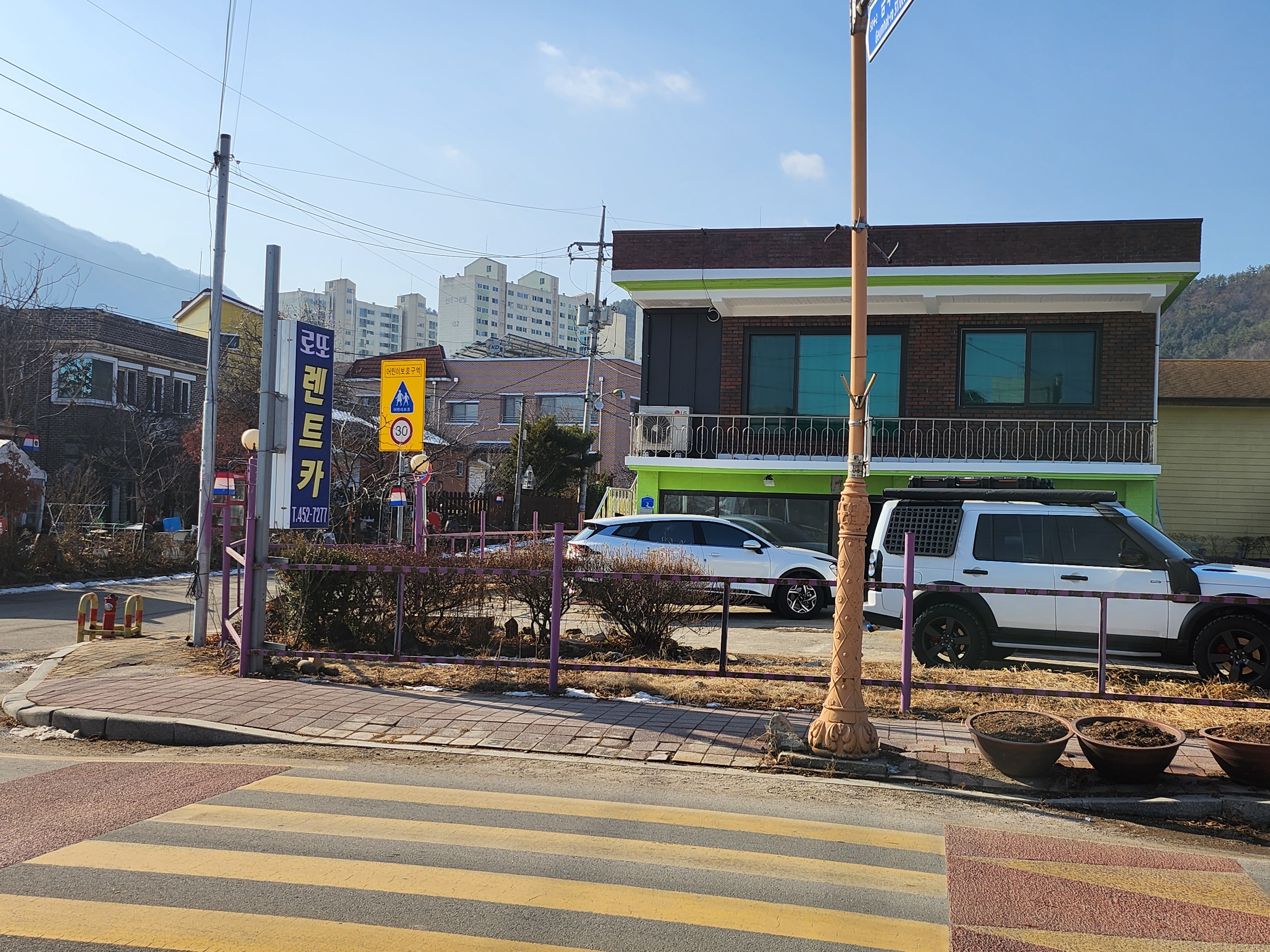 로또렌트카 철원영업소