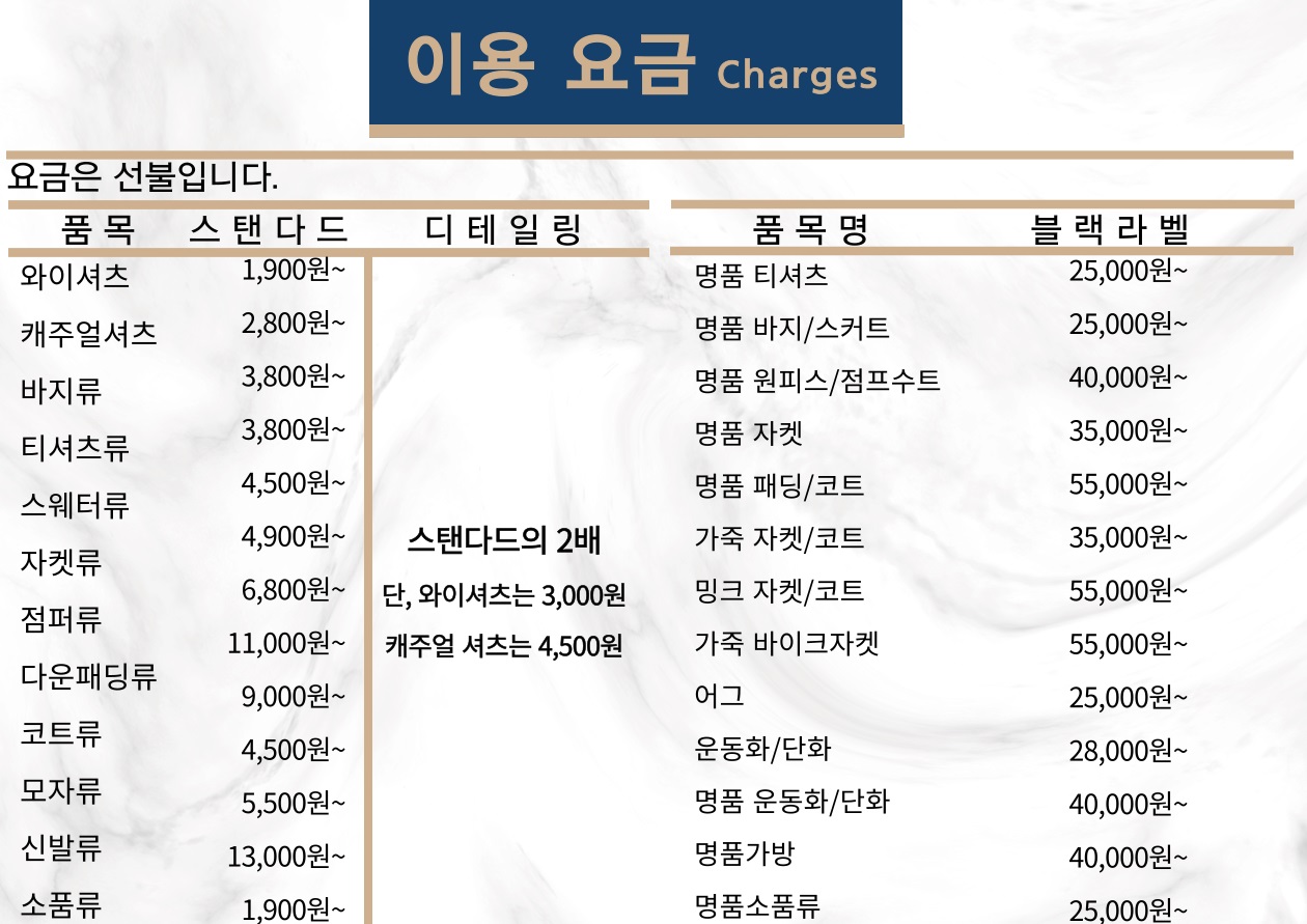 크린토피아 홈플러스평촌점