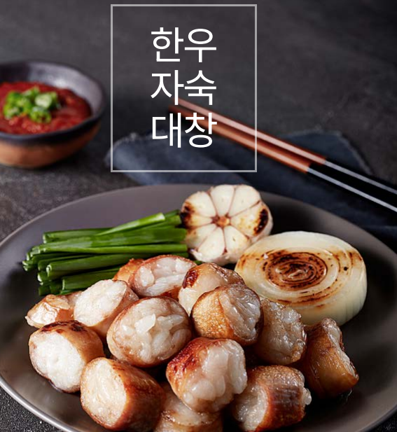 세겹살집