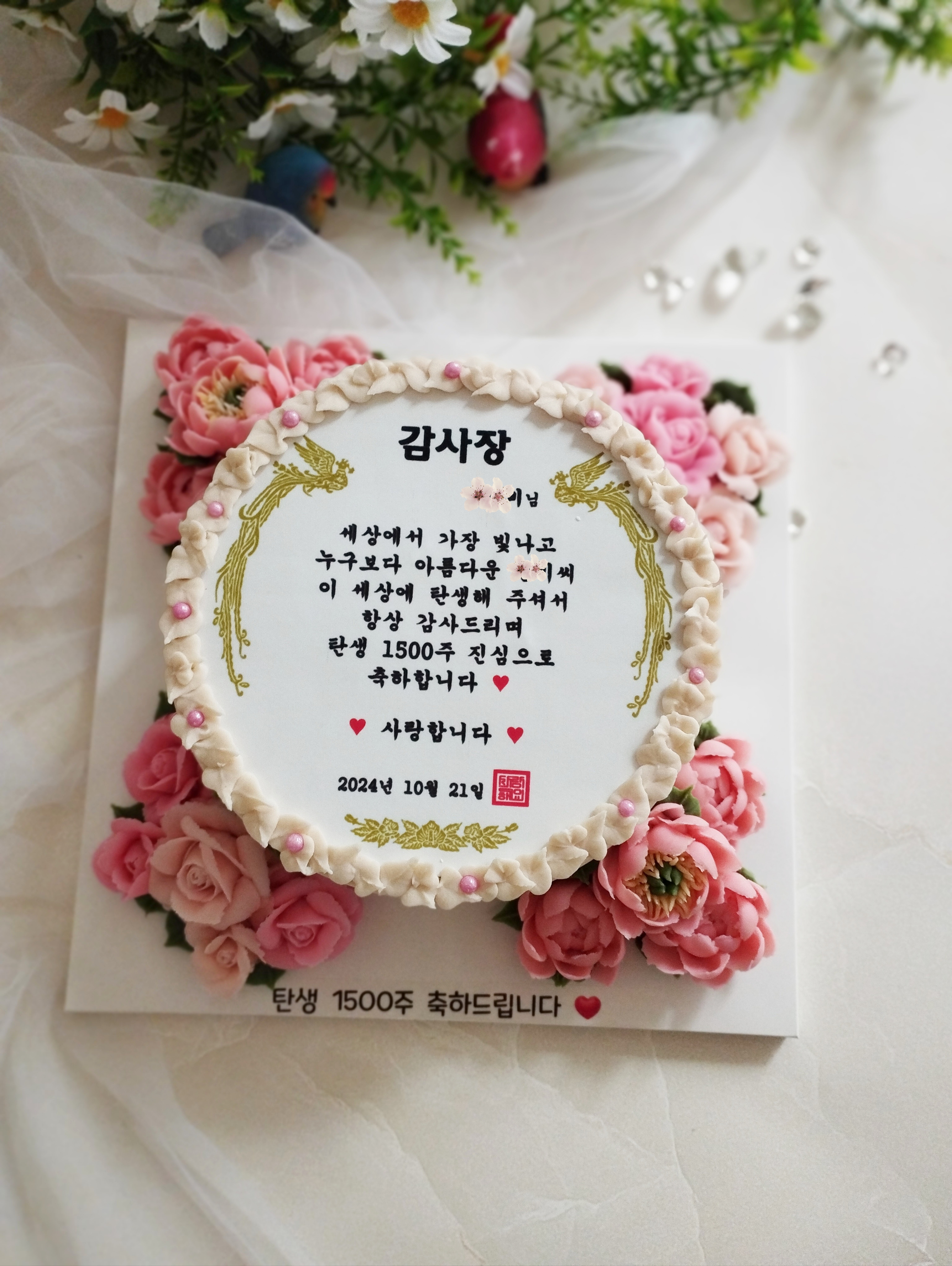 소담정가