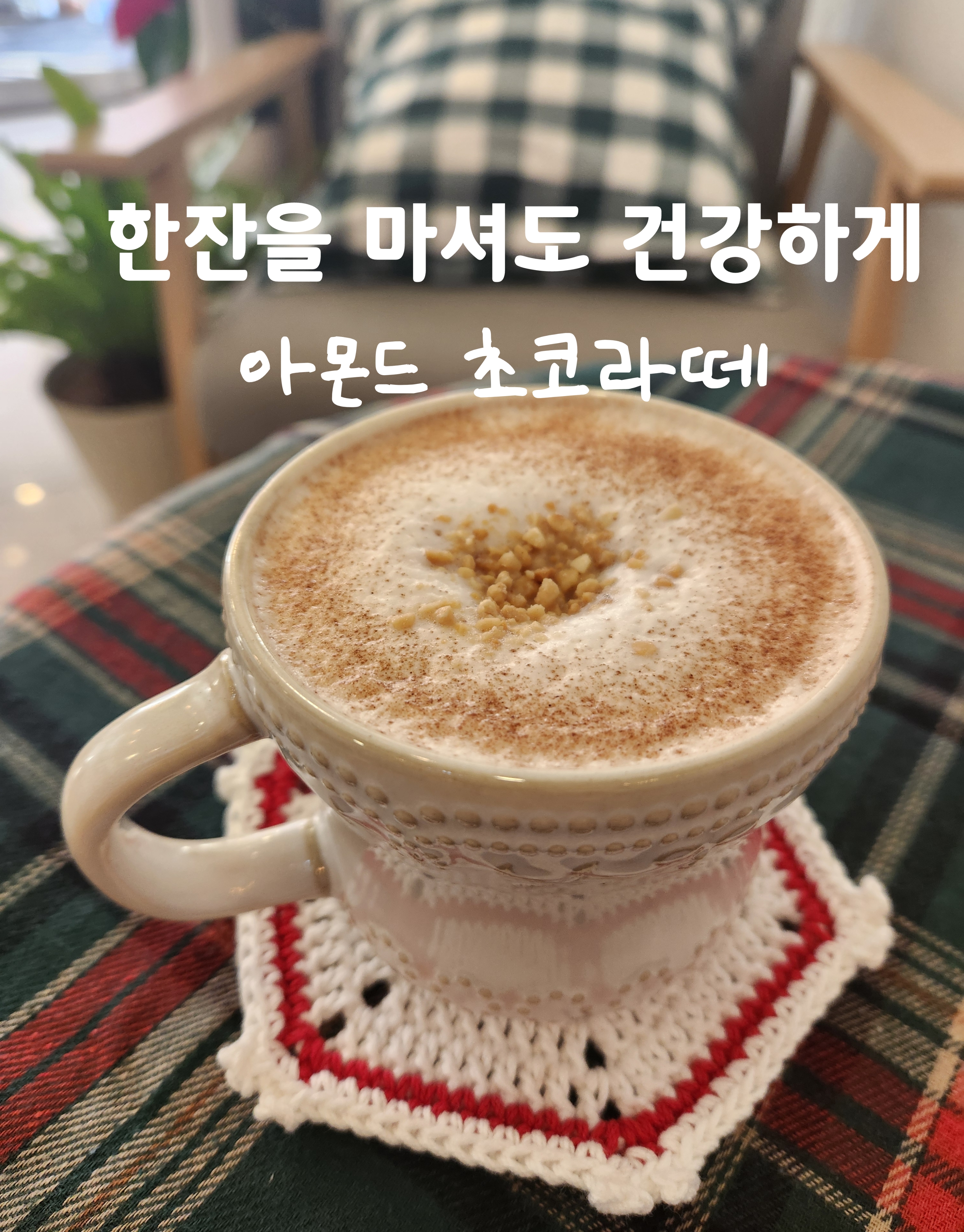 아리아카페
