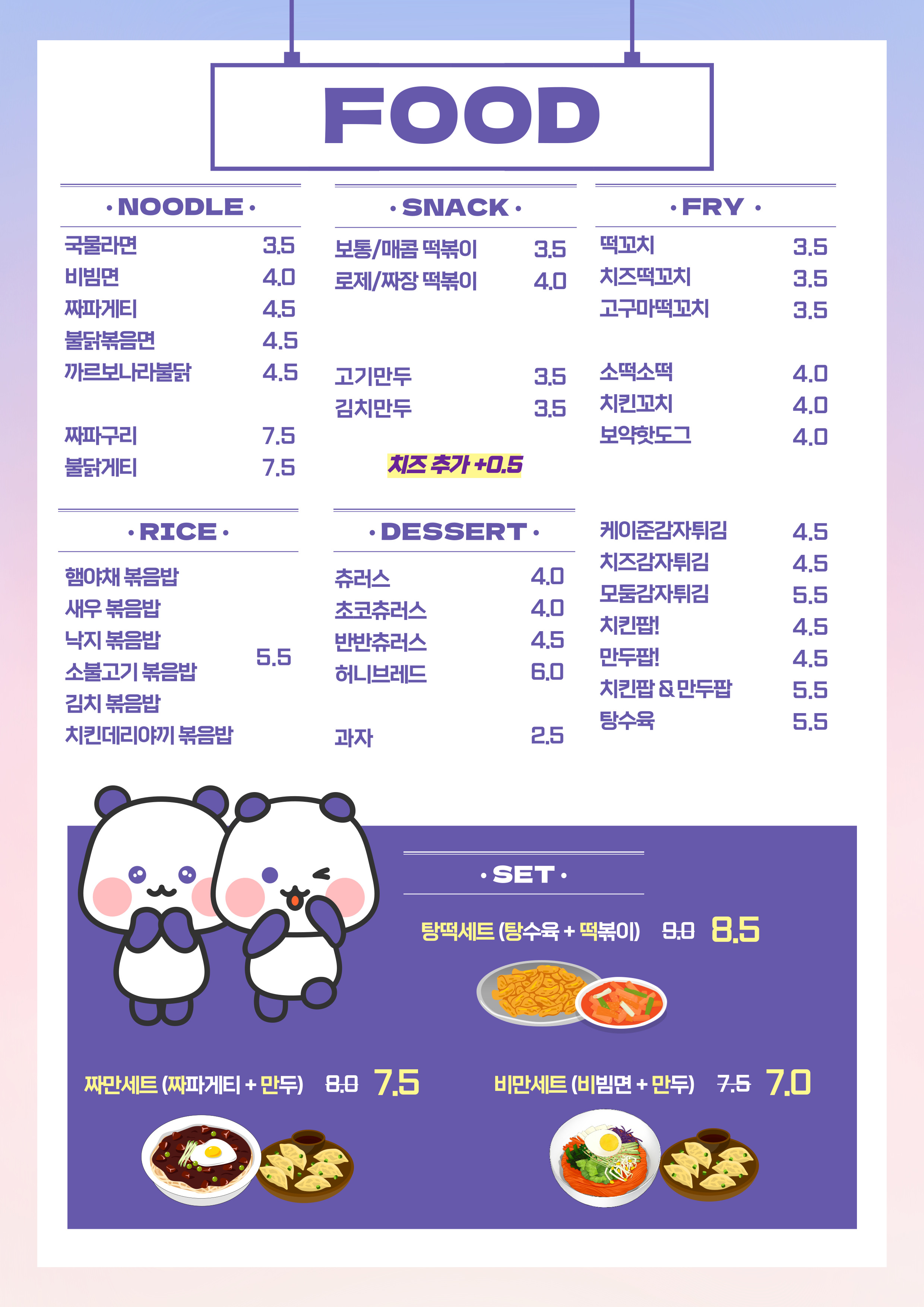 보드라운지