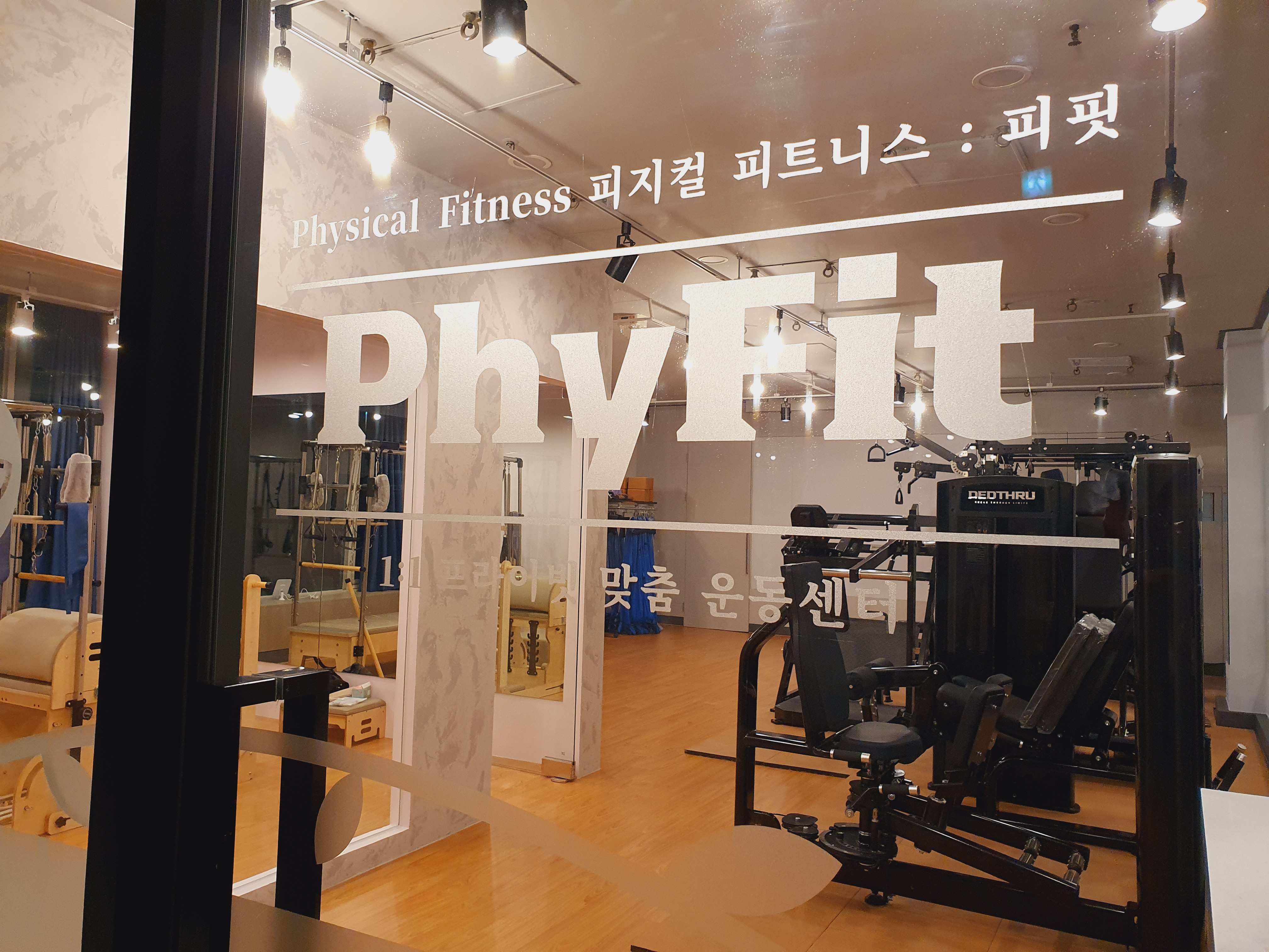 피핏 대표 이미지