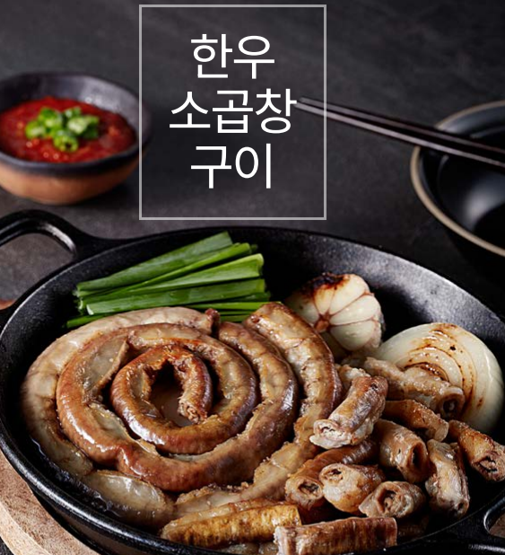 세겹살집