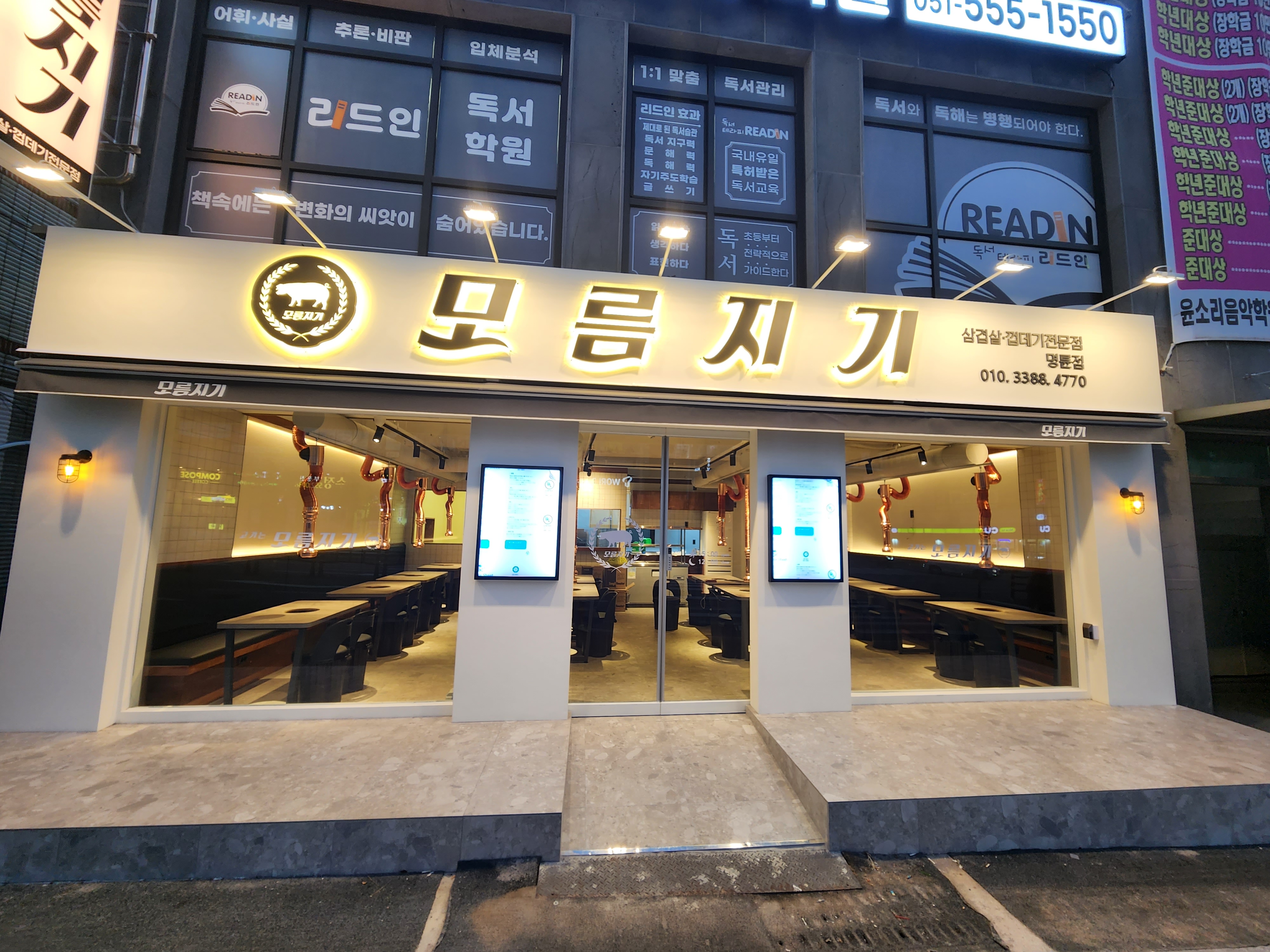 요약 정보 이미지